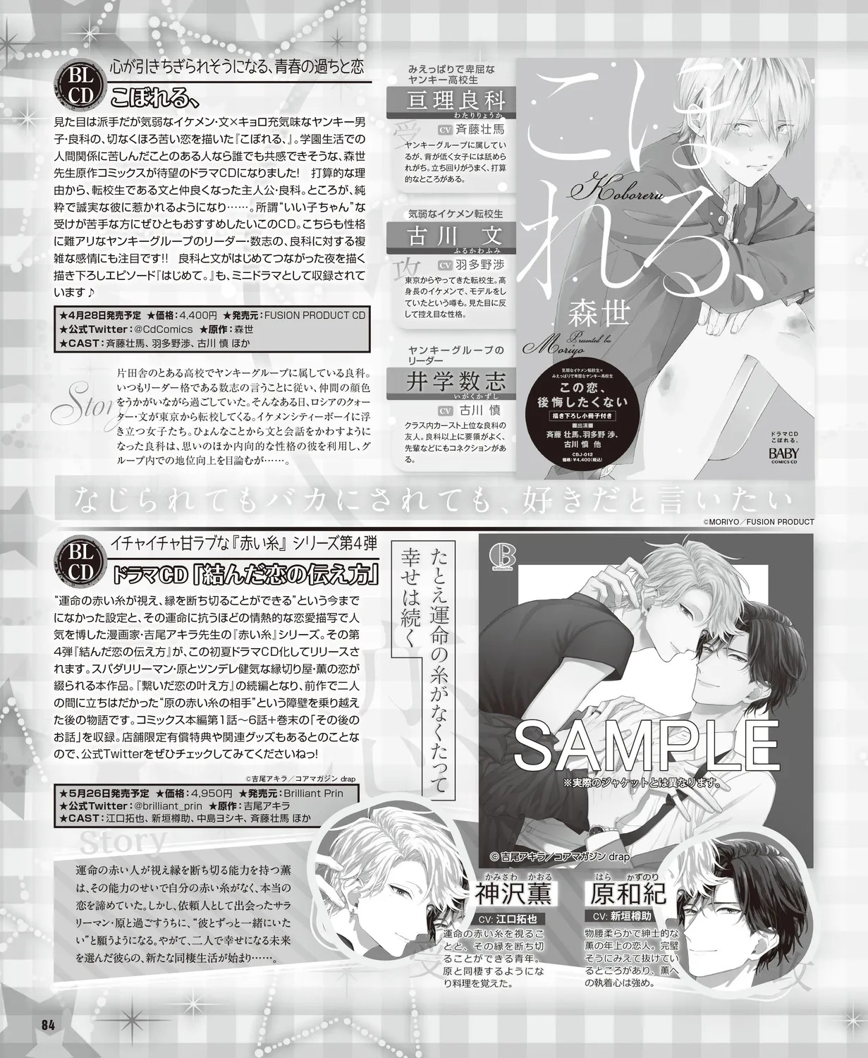 Page 80
