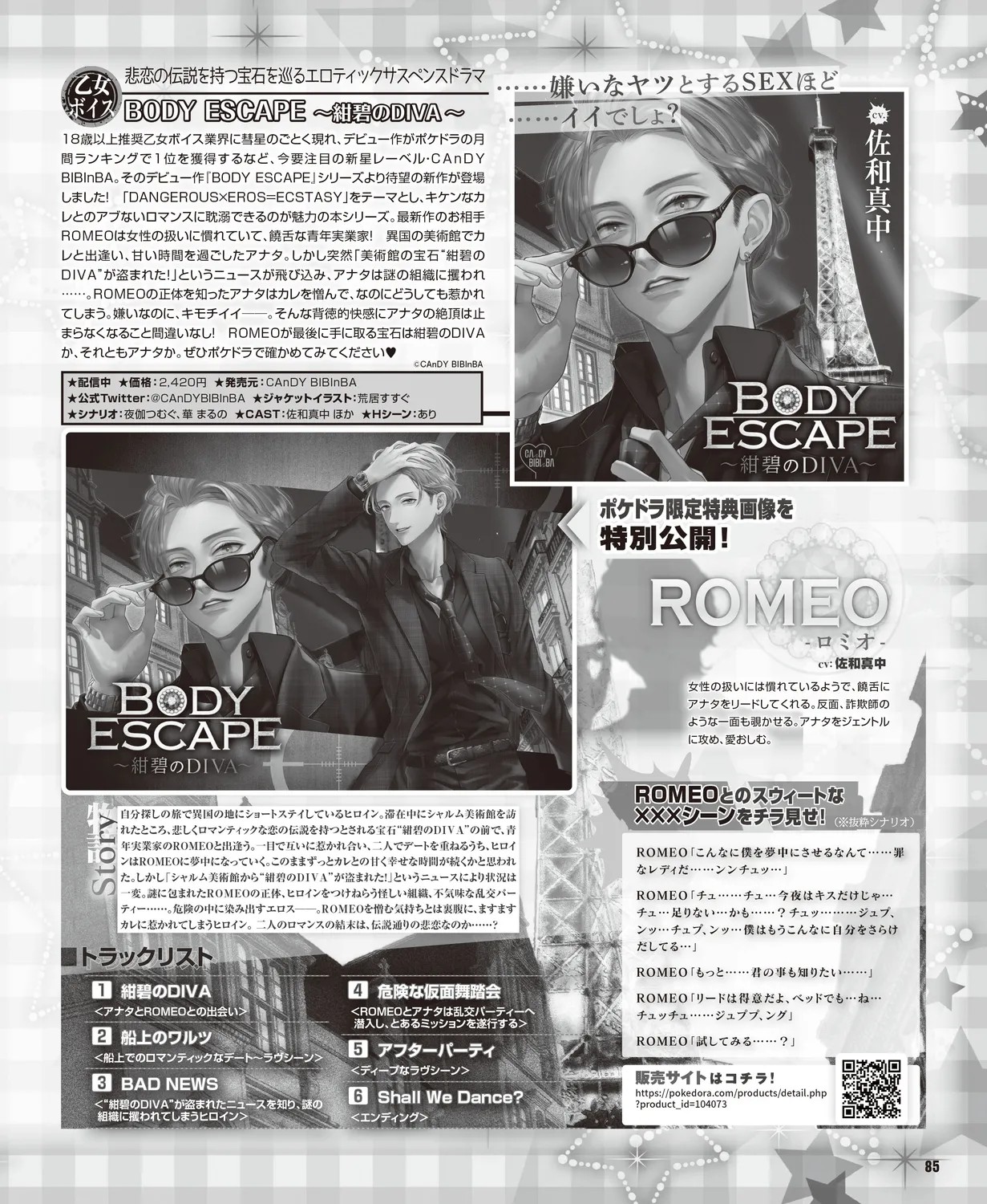Page 81