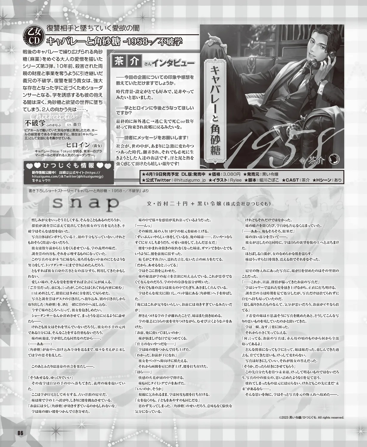 Page 82