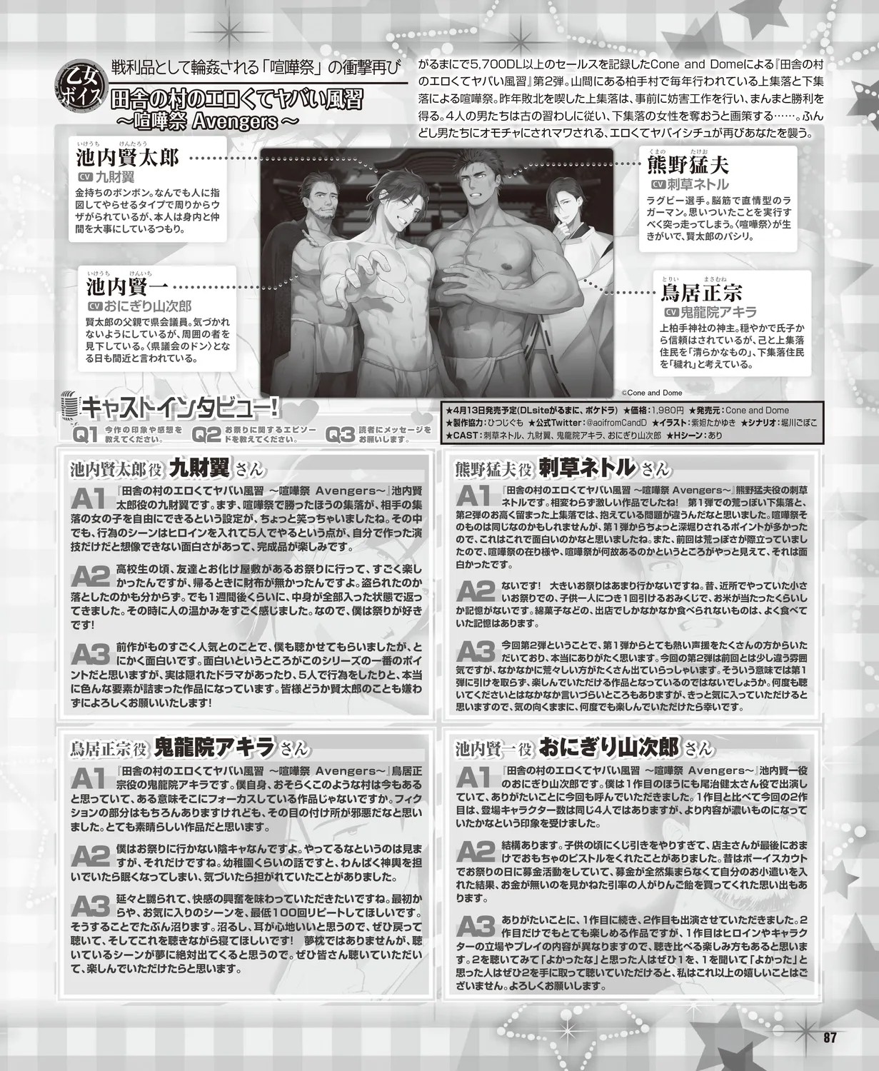 Page 83