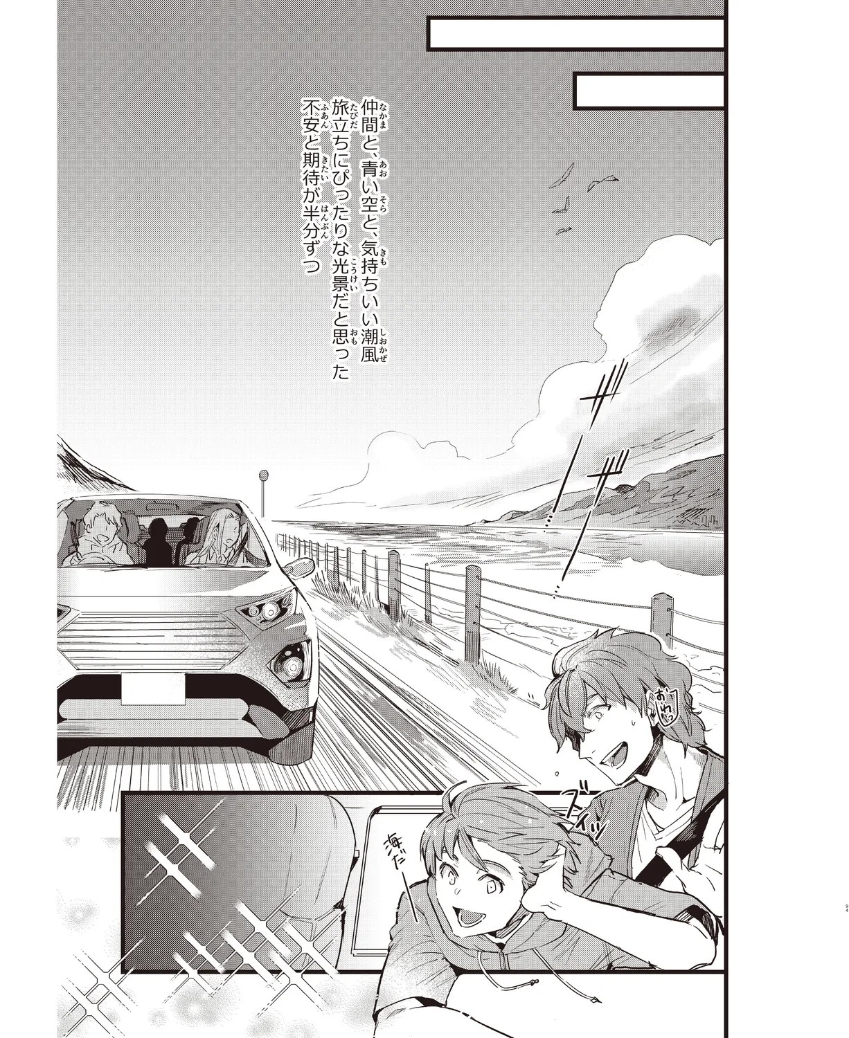 Page 90