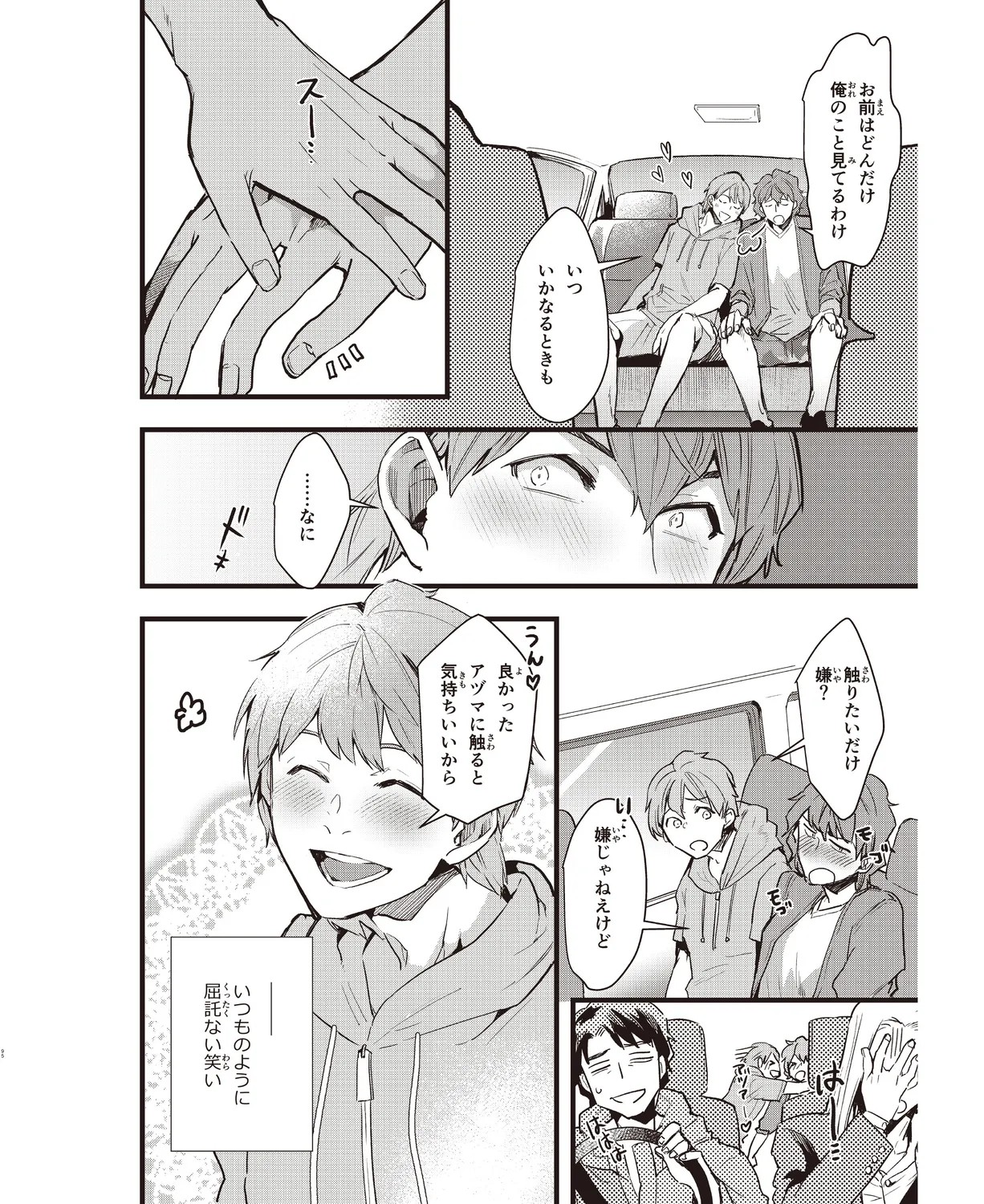 Page 91