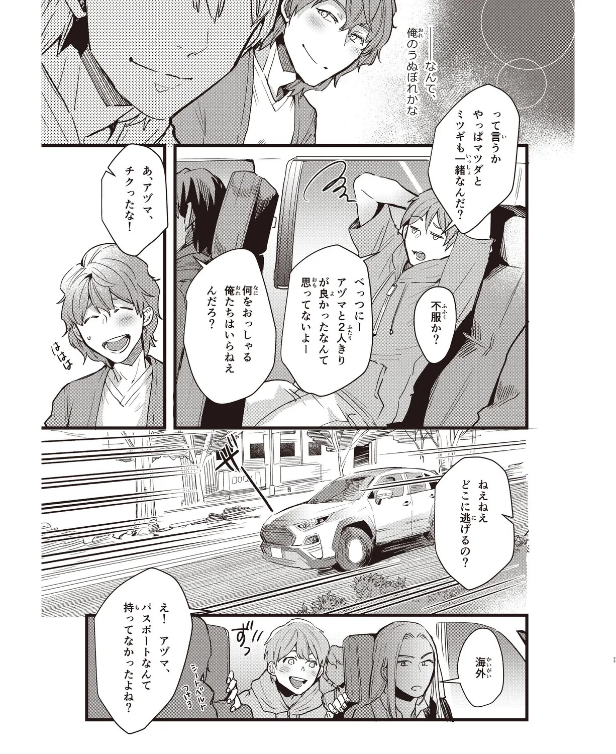 Page 92
