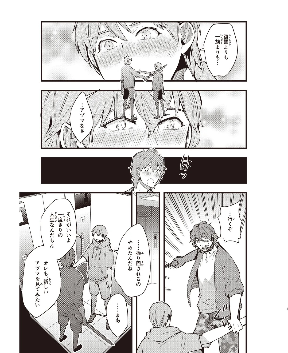 Page 94