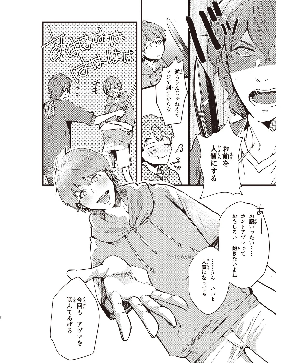 Page 95