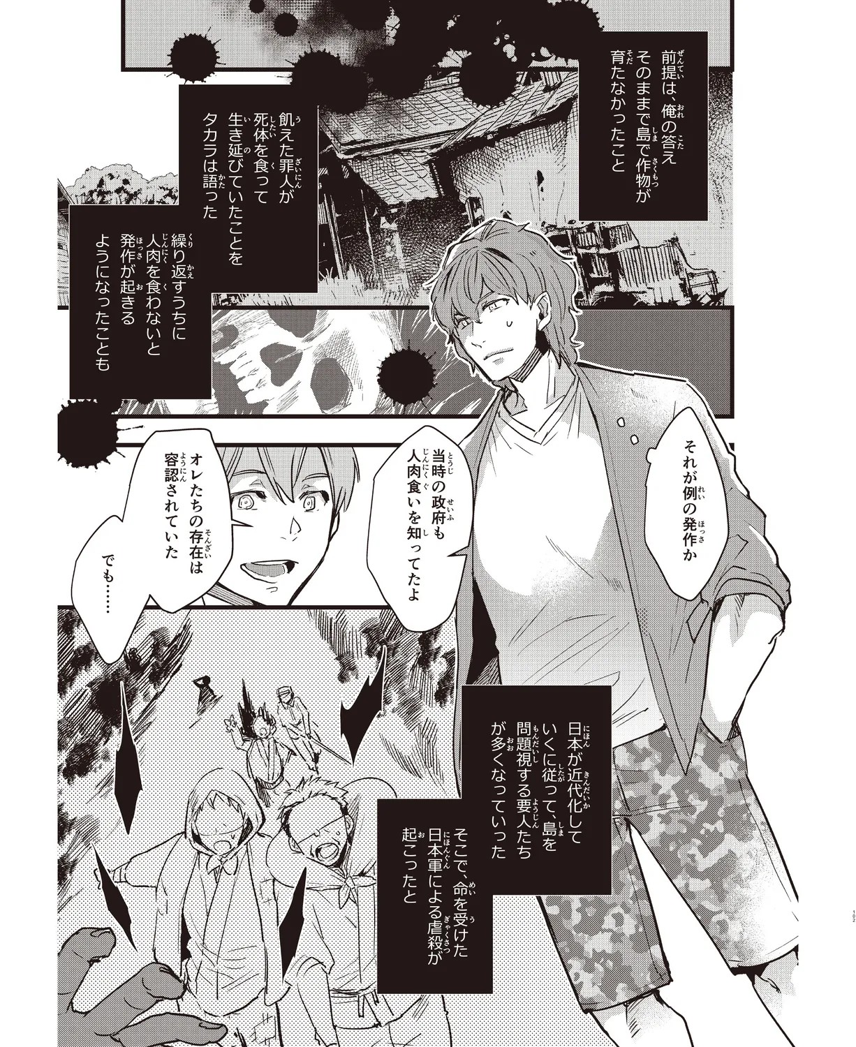 Page 98
