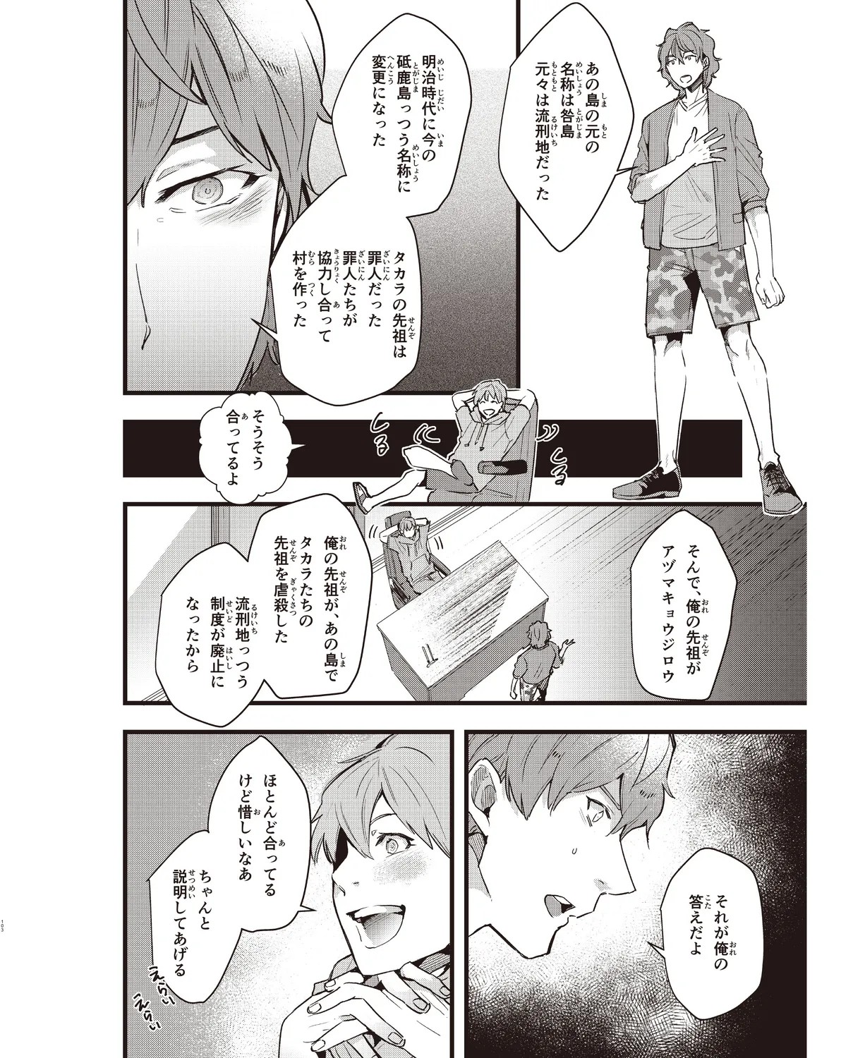 Page 99