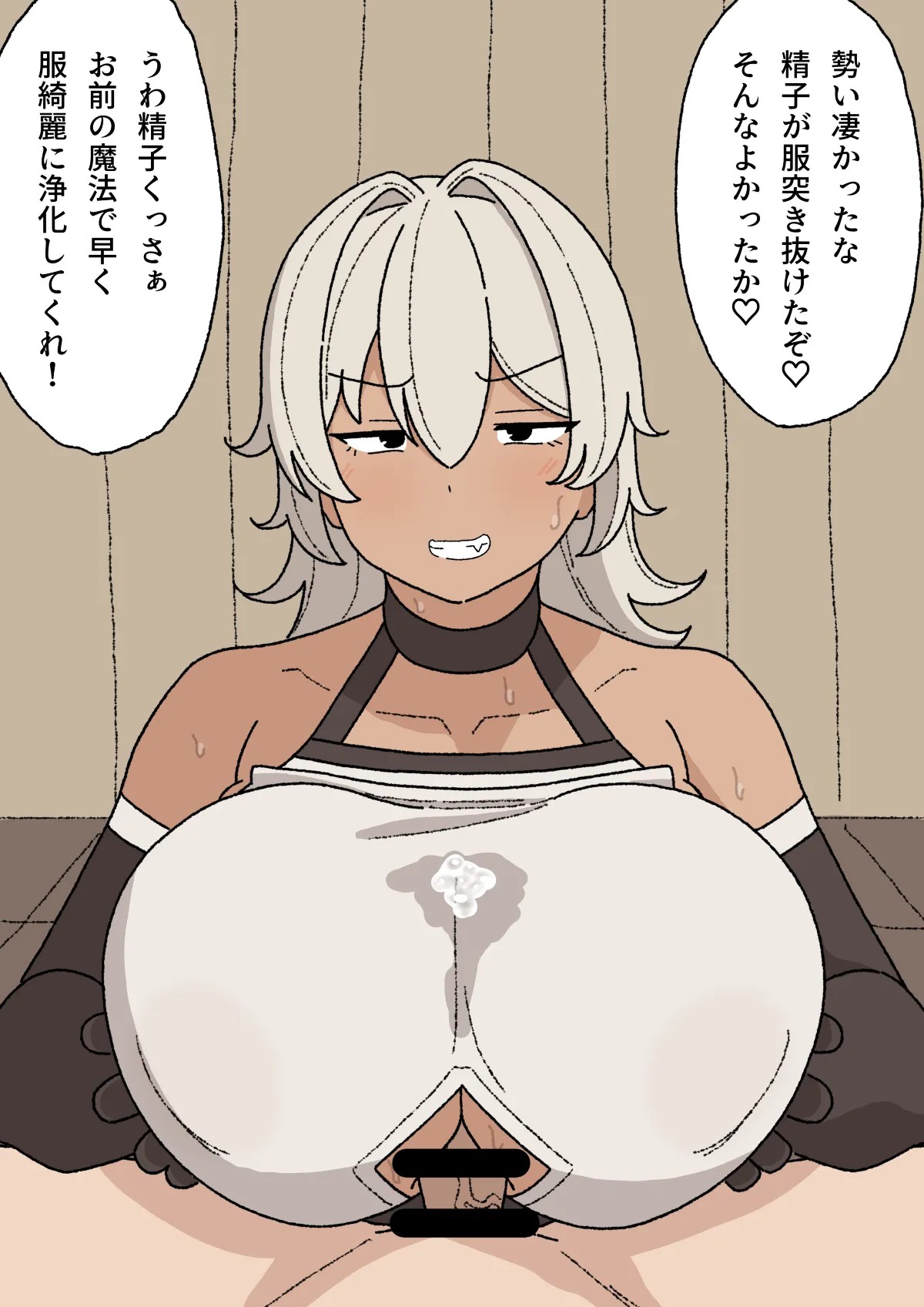 Page 64