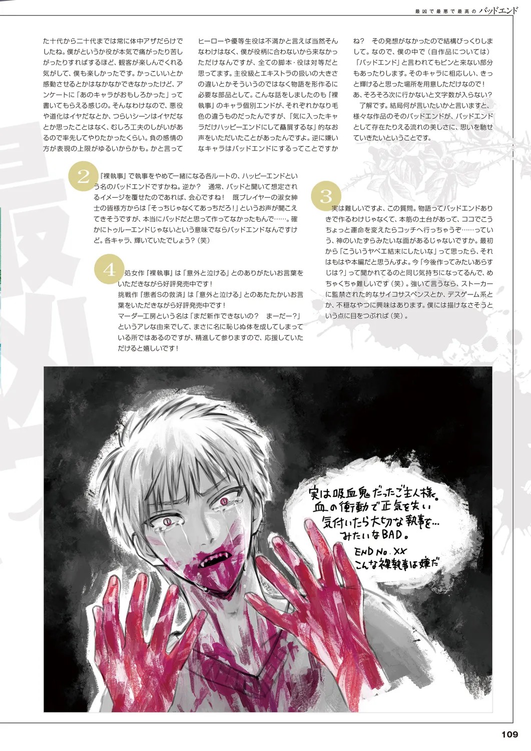 Page 106