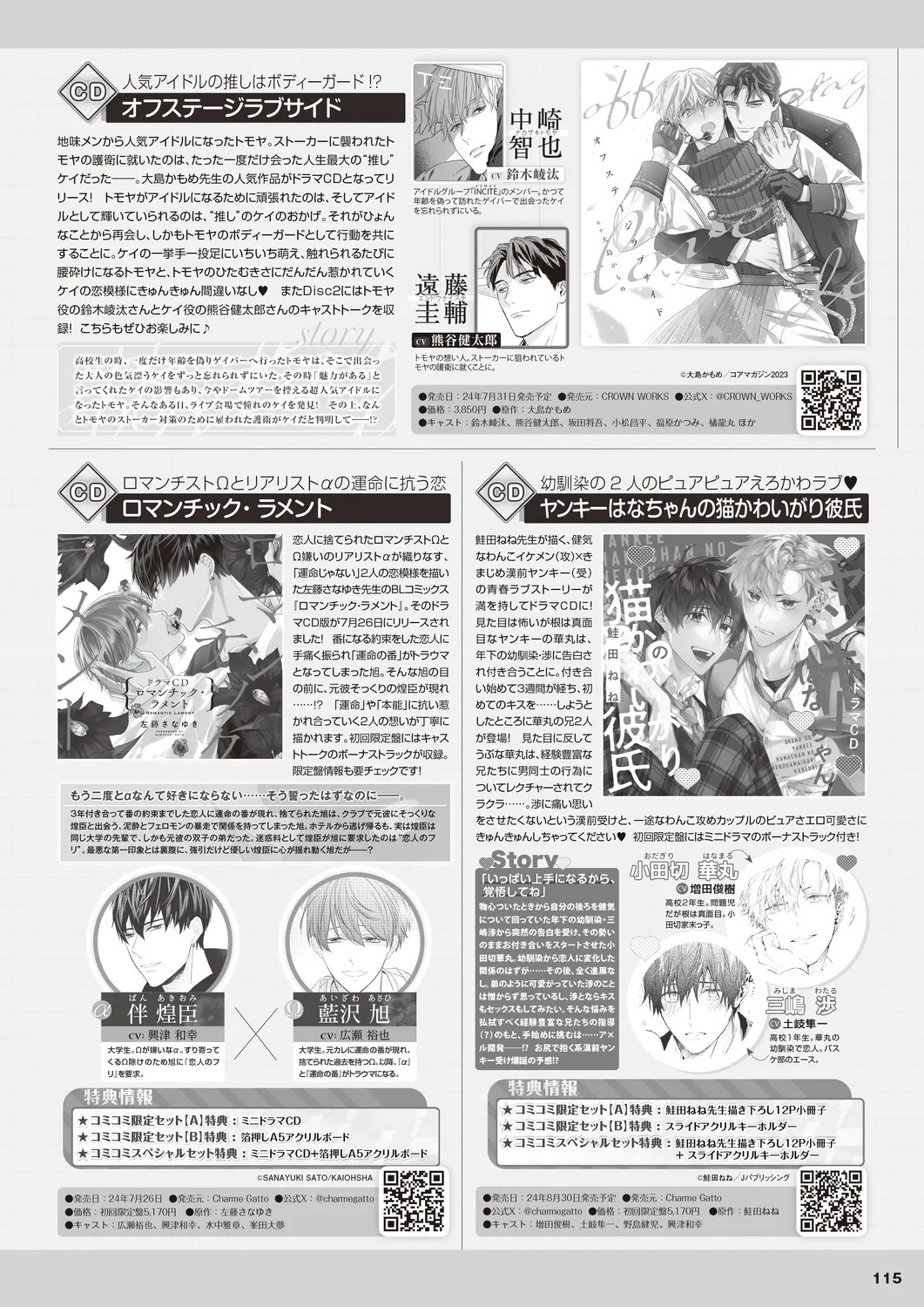 Page 112