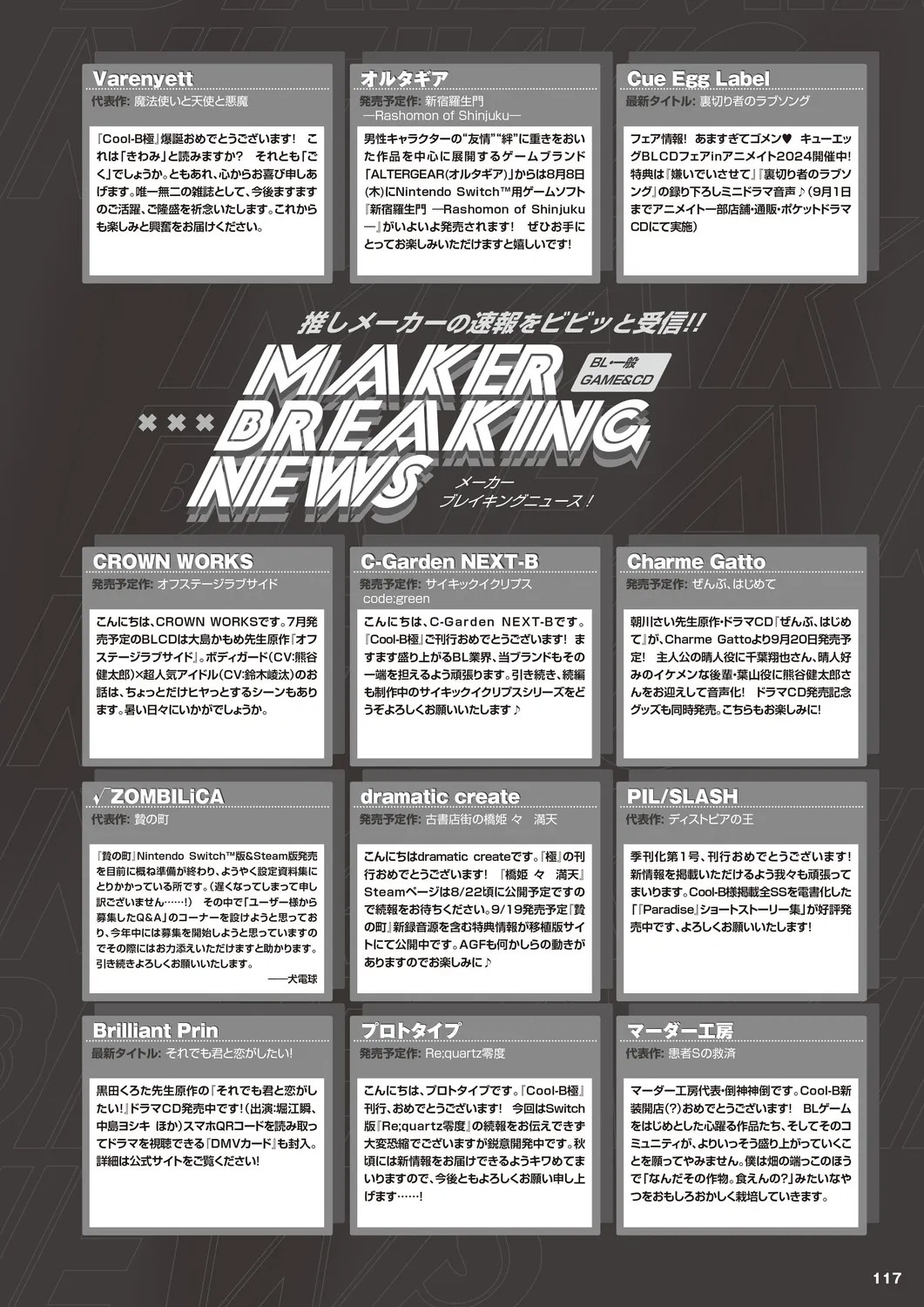 Page 114