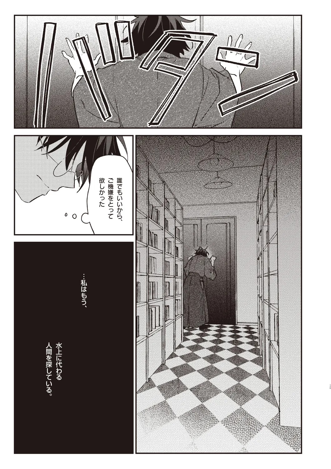 Page 123