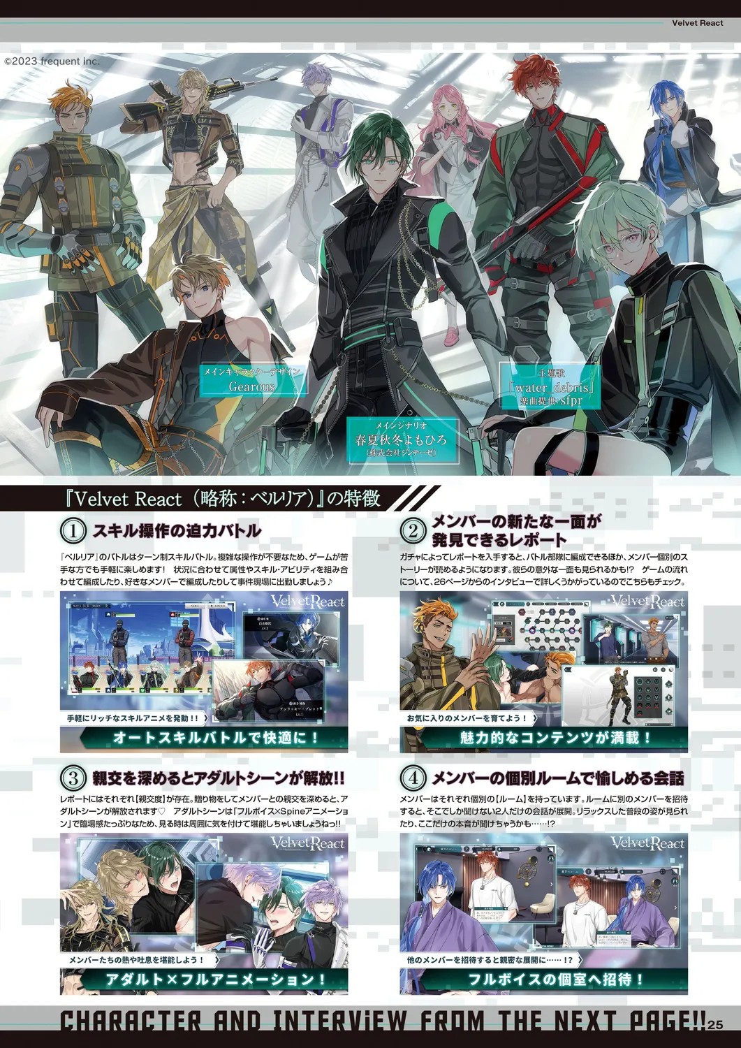 Page 22