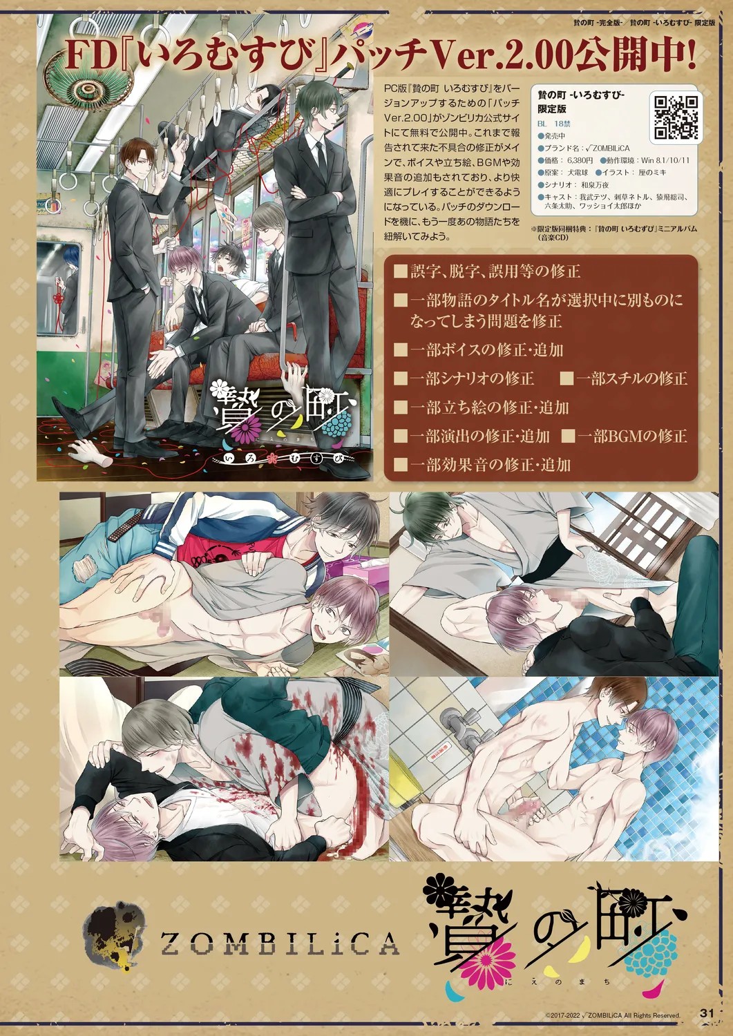 Page 28