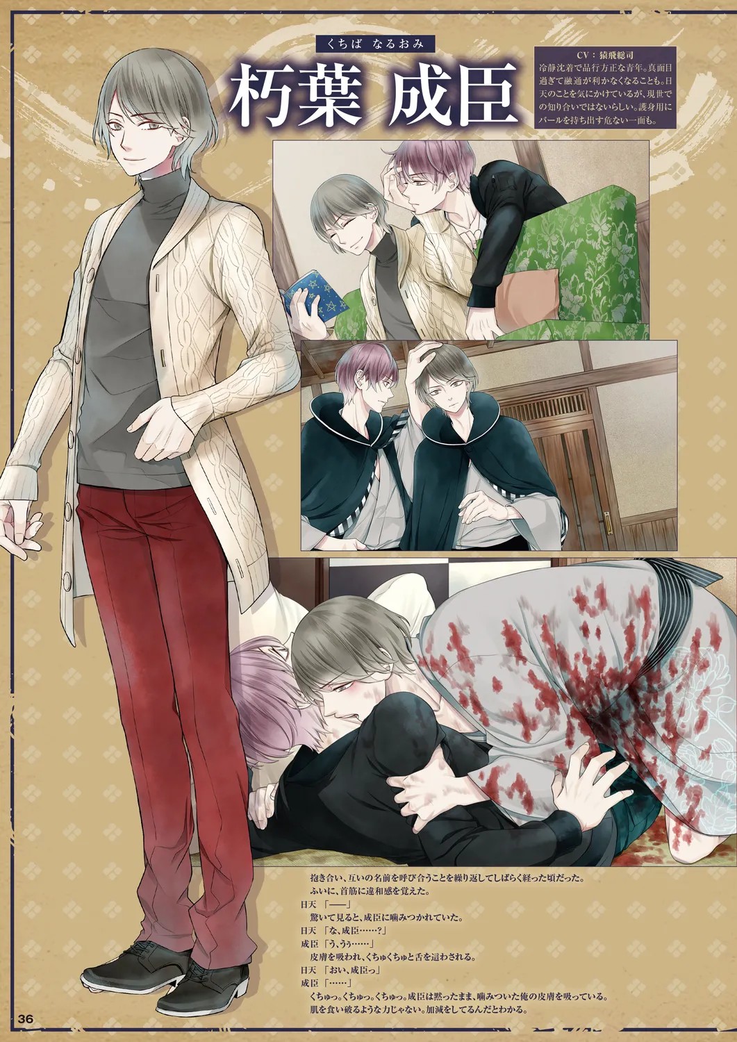 Page 33