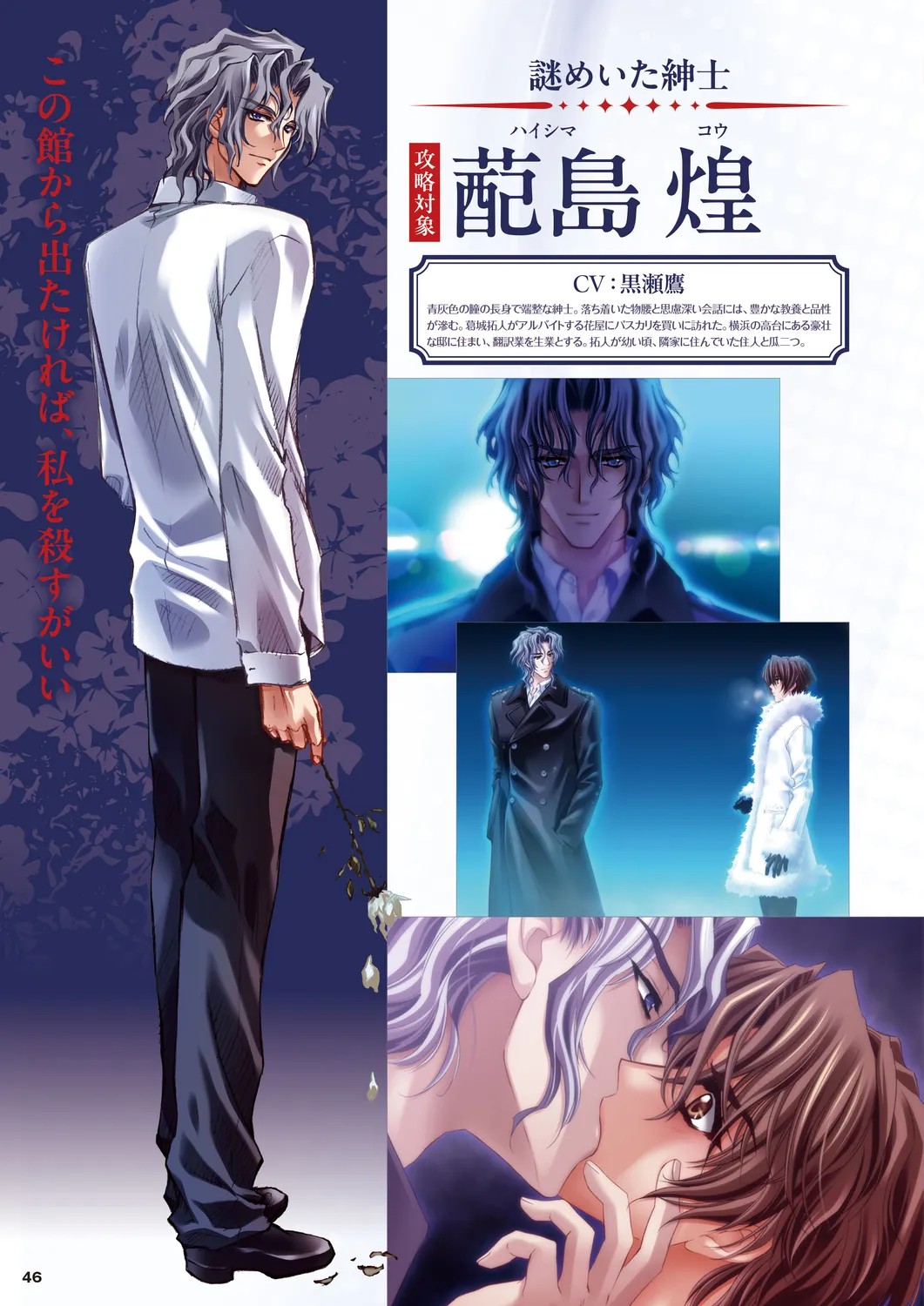 Page 43