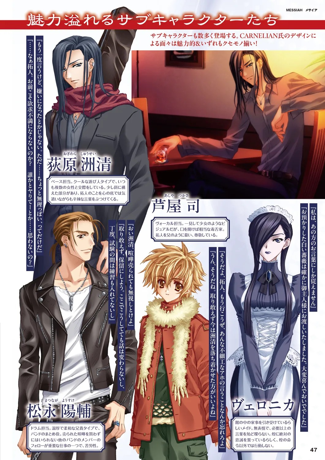 Page 44