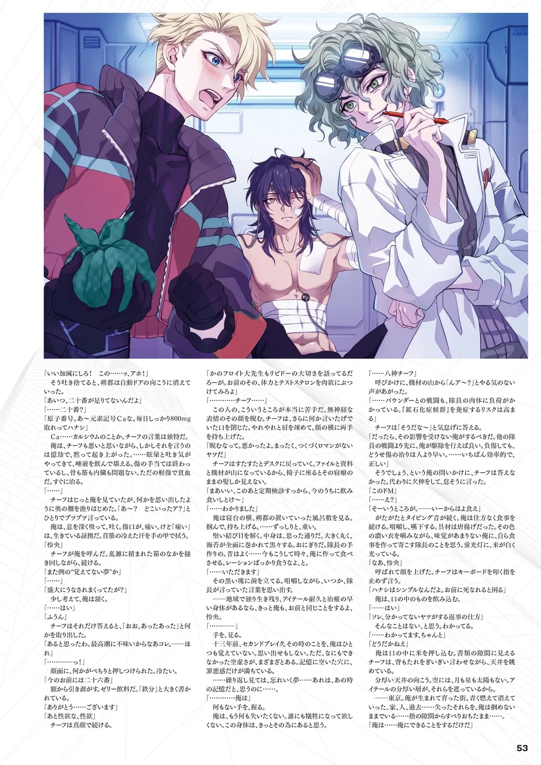 Page 50