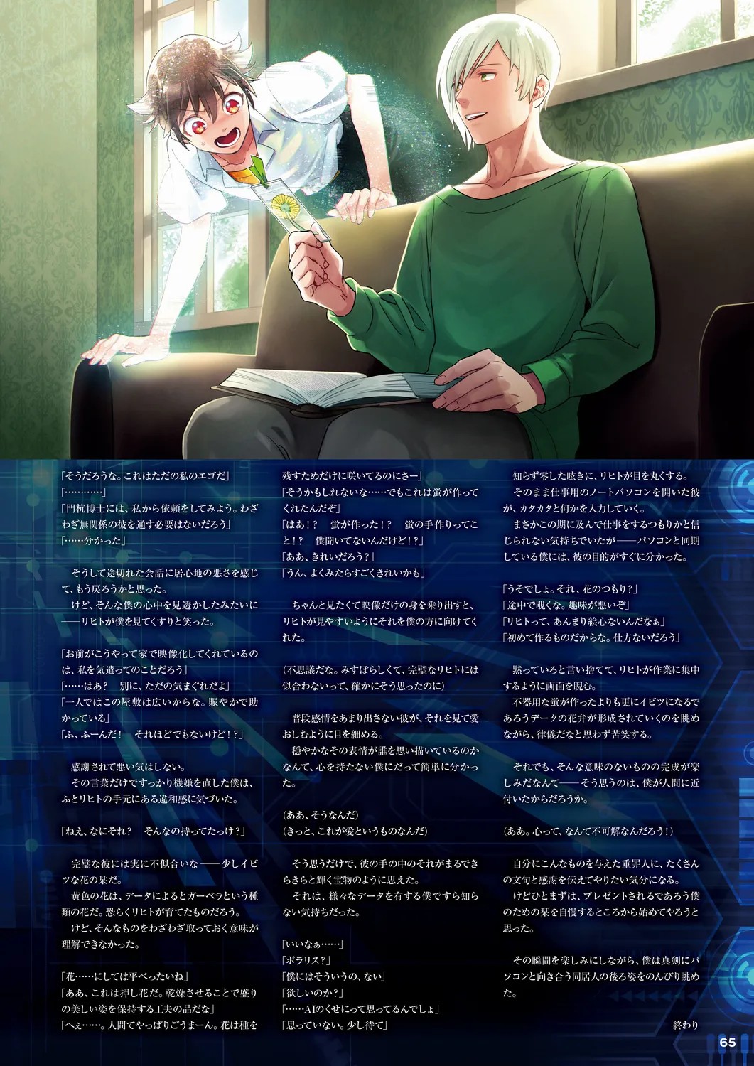Page 62