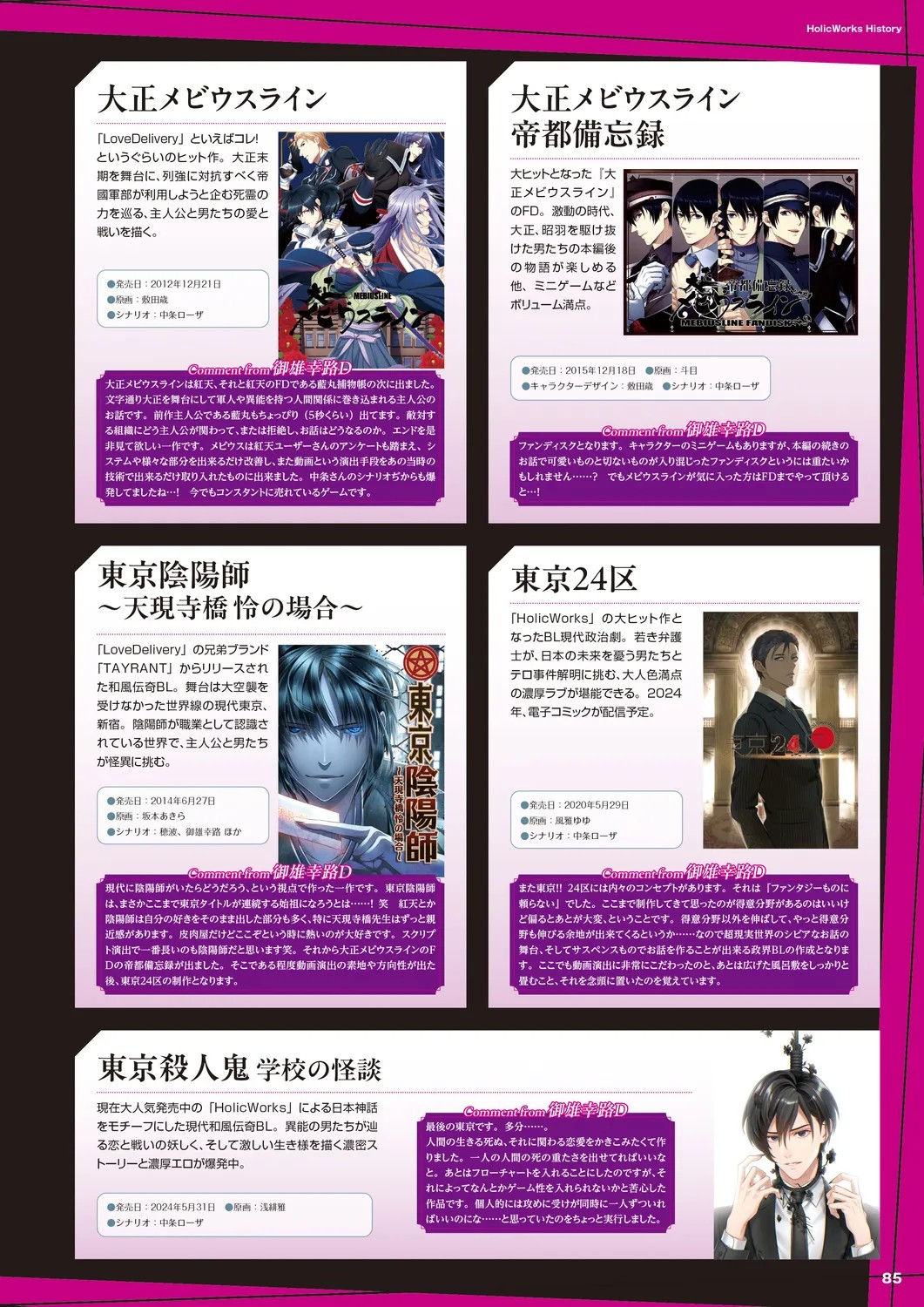 Page 82