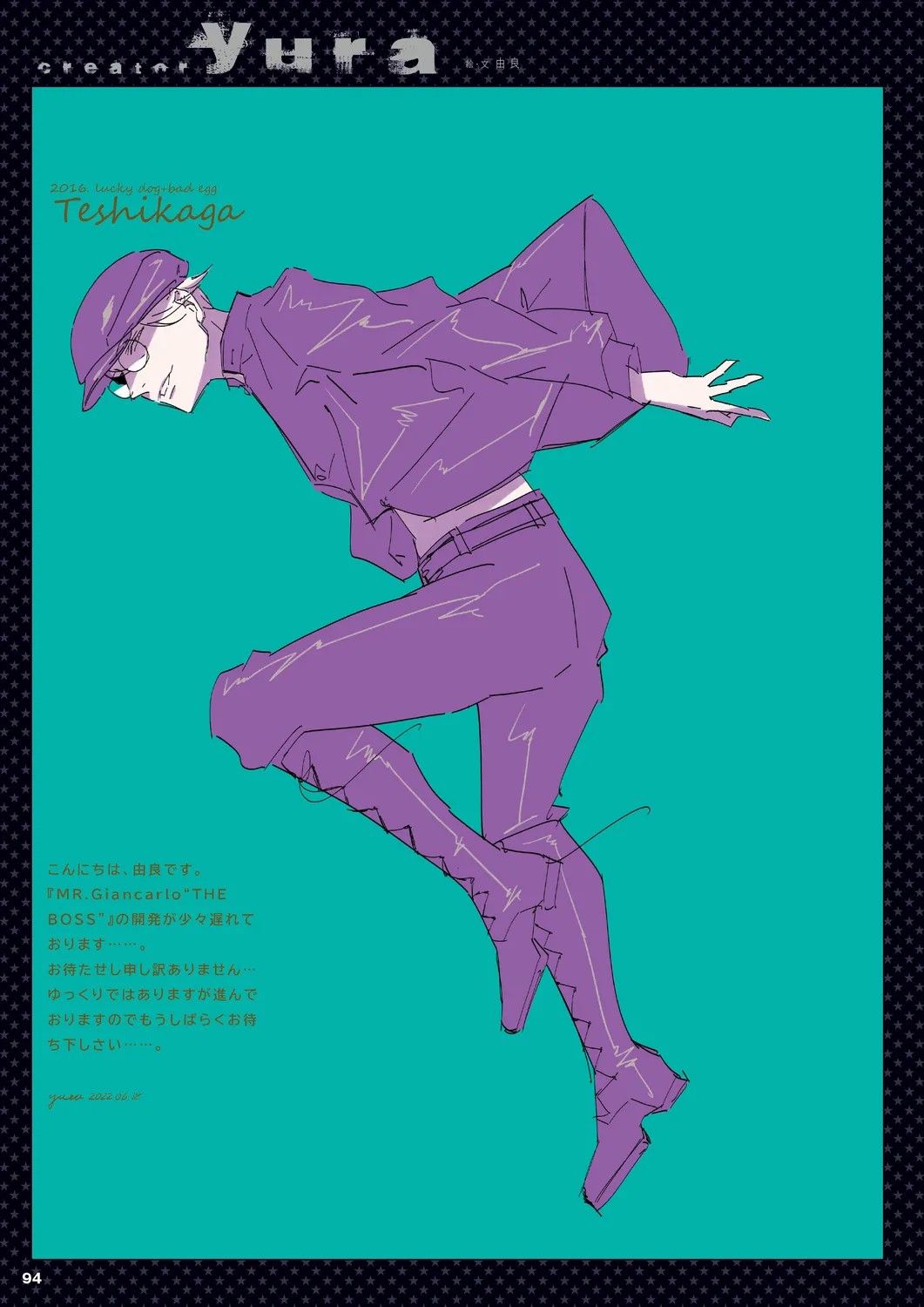 Page 91