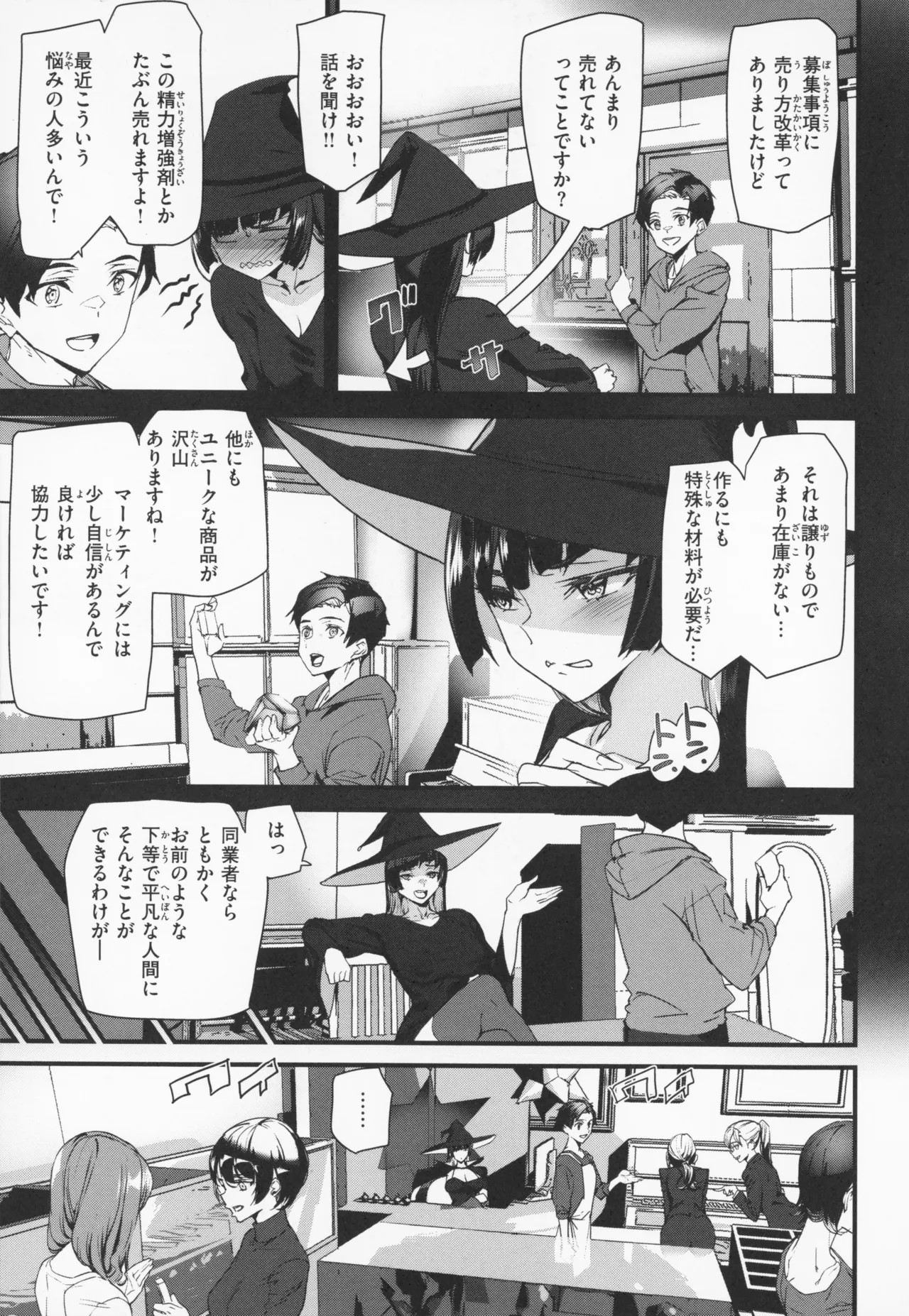 Page 100