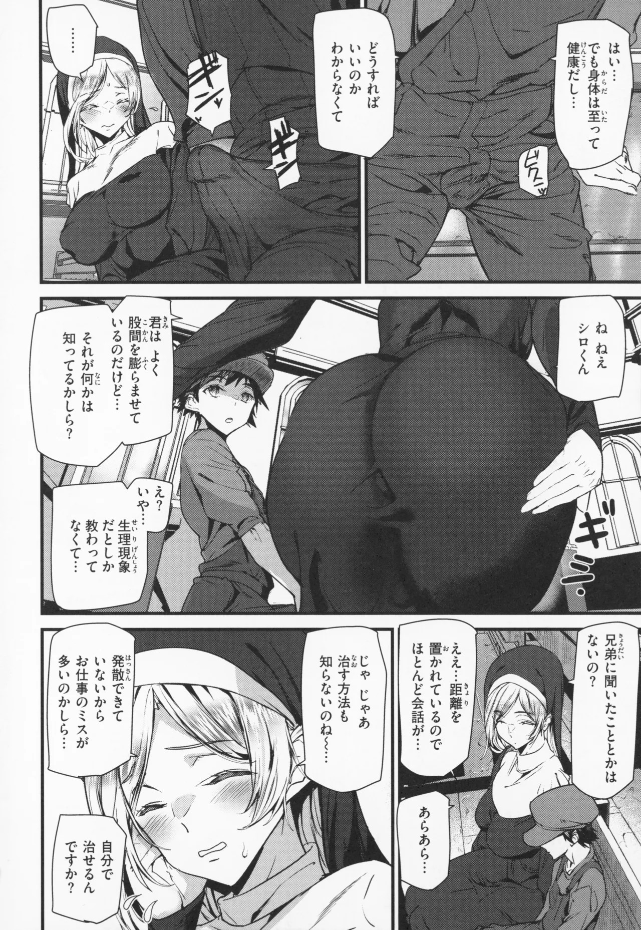 Page 115