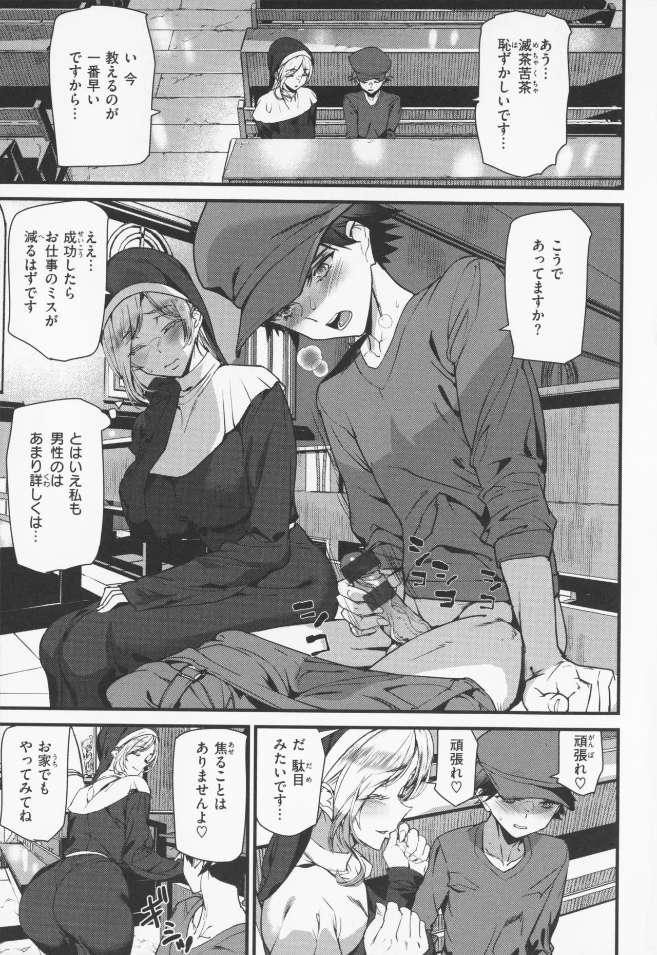 Page 116