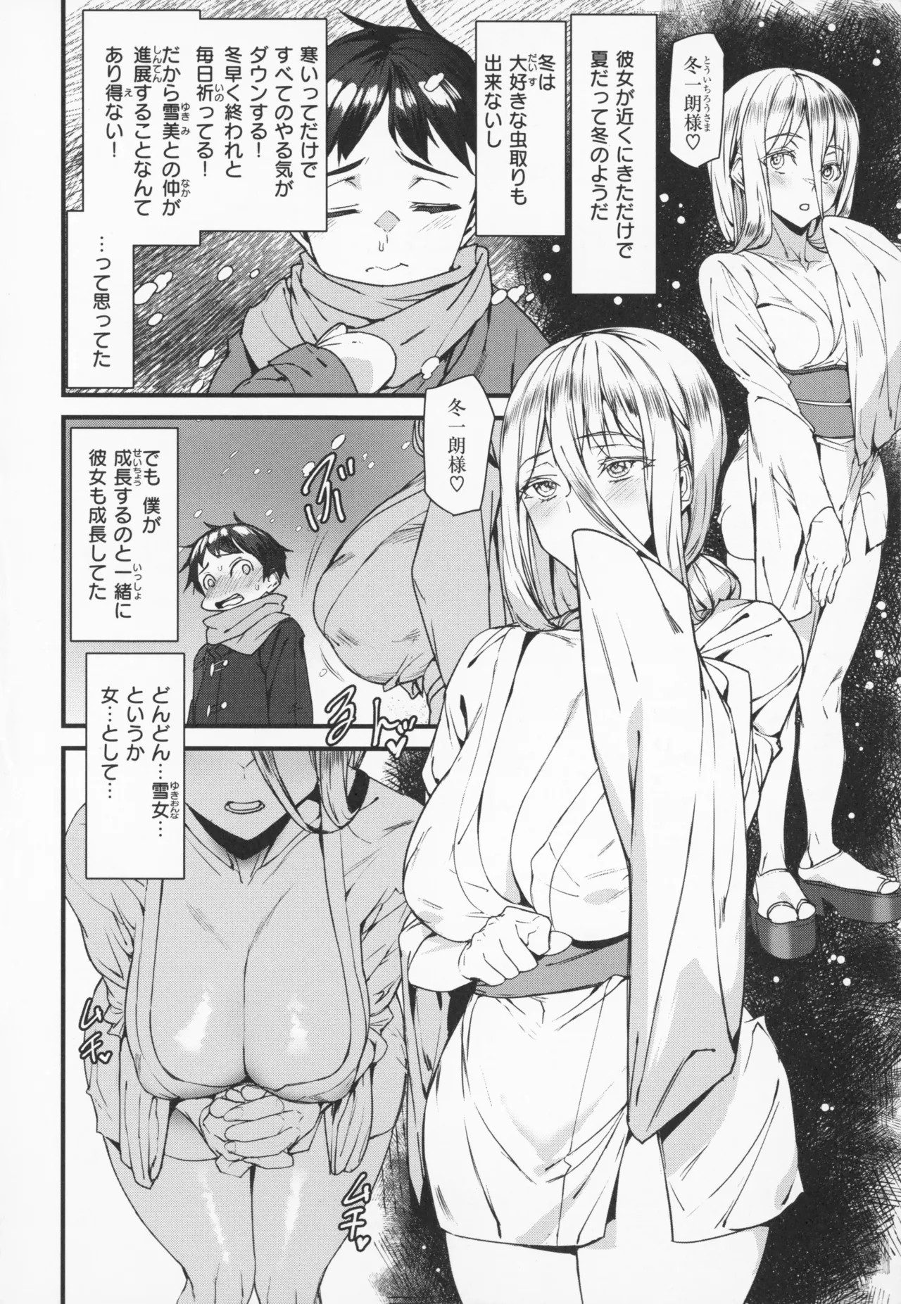 Page 131