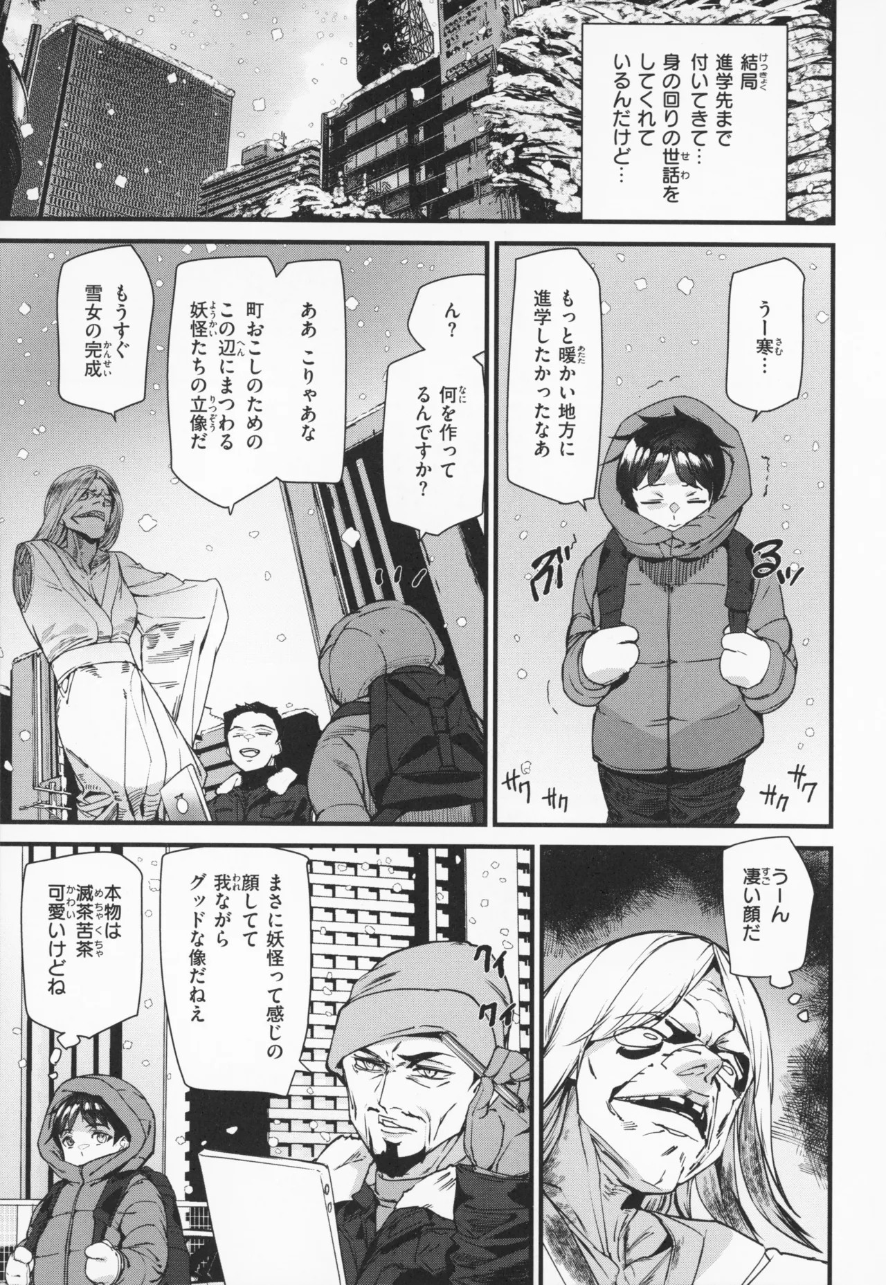 Page 132