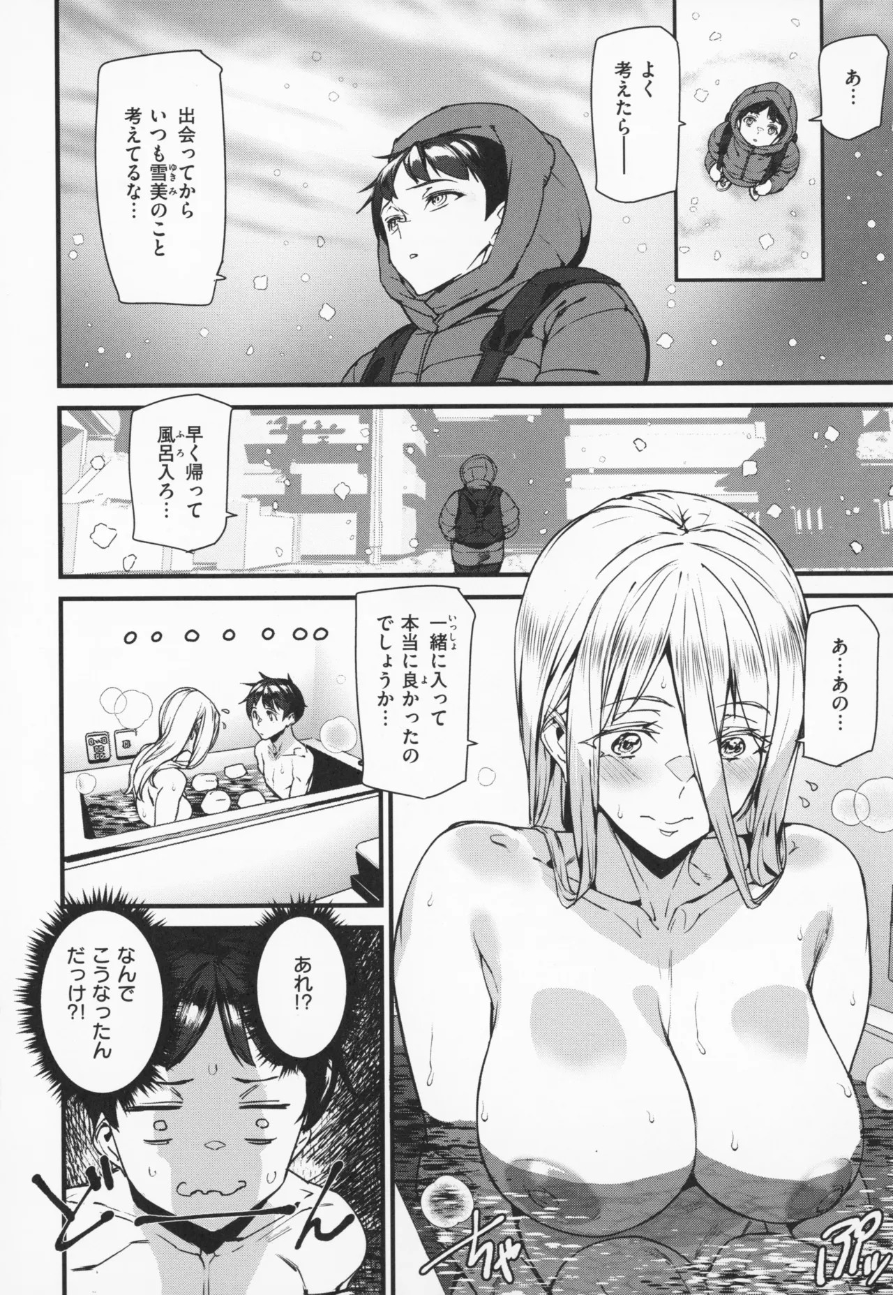 Page 133
