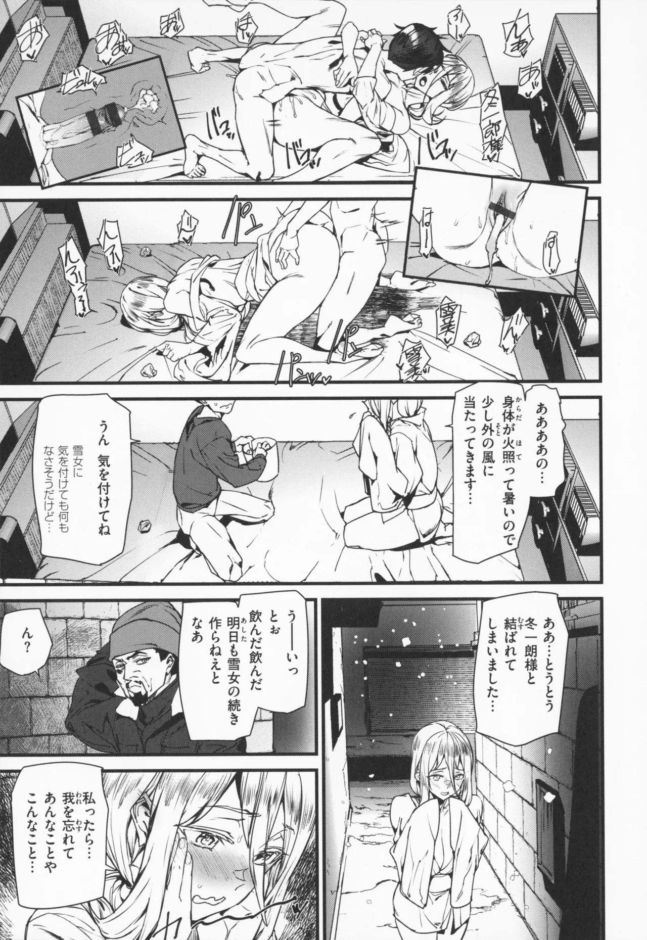 Page 142