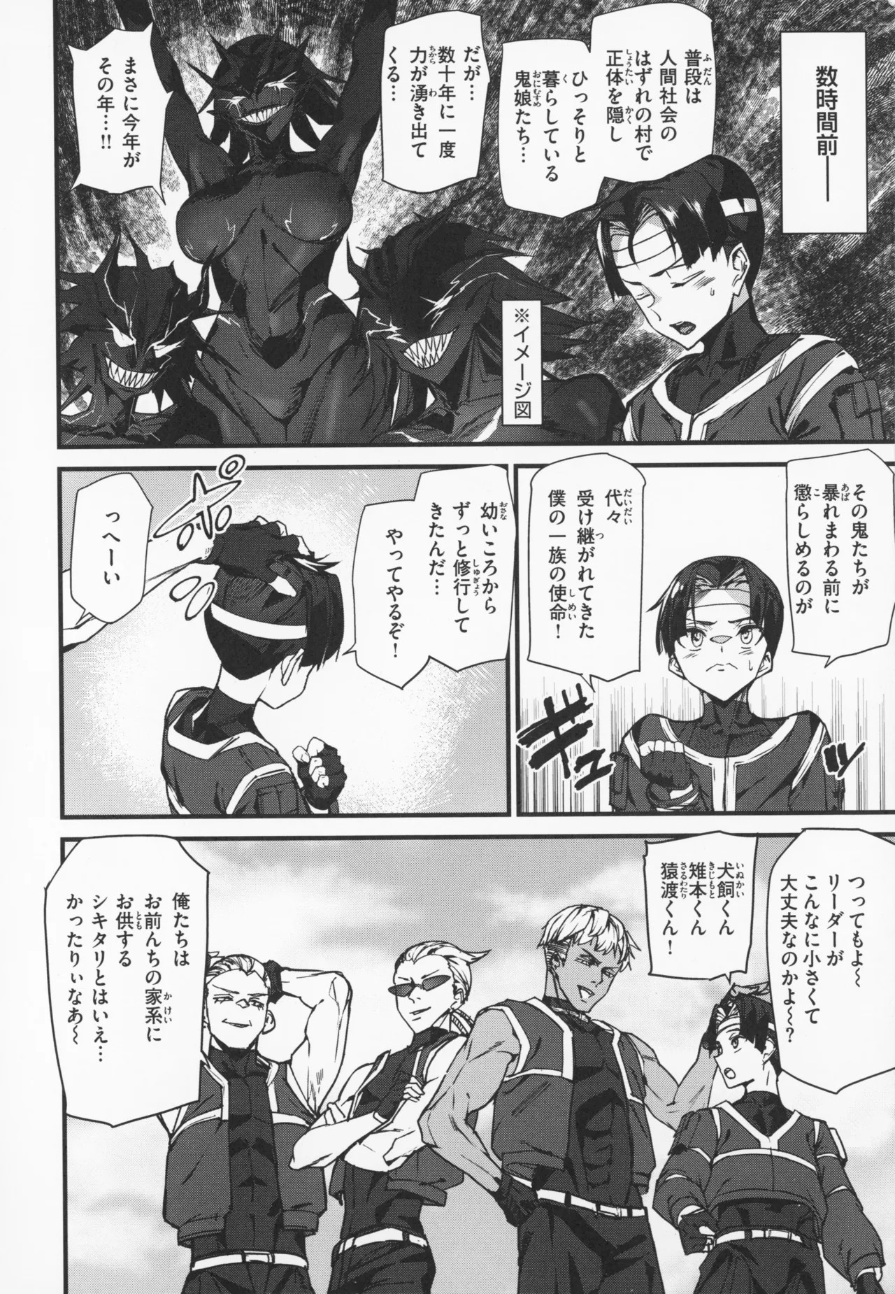 Page 53