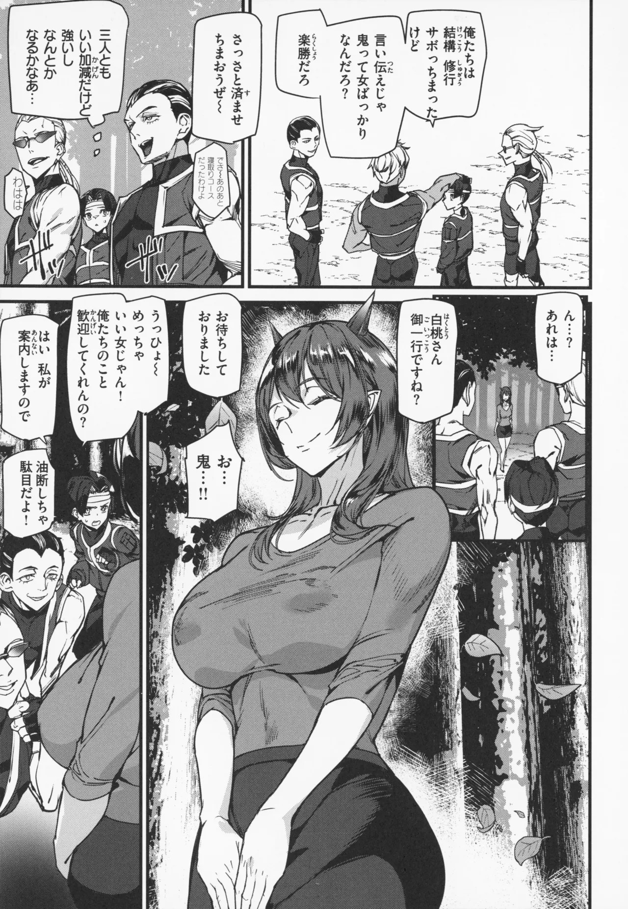 Page 54