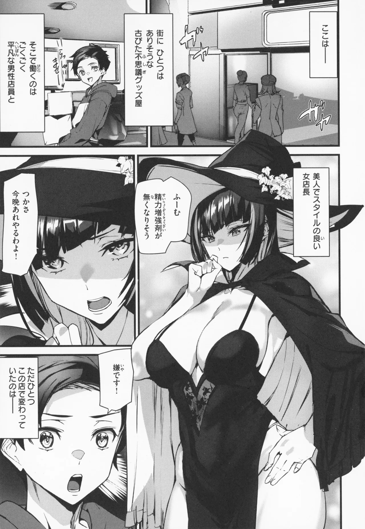 Page 92