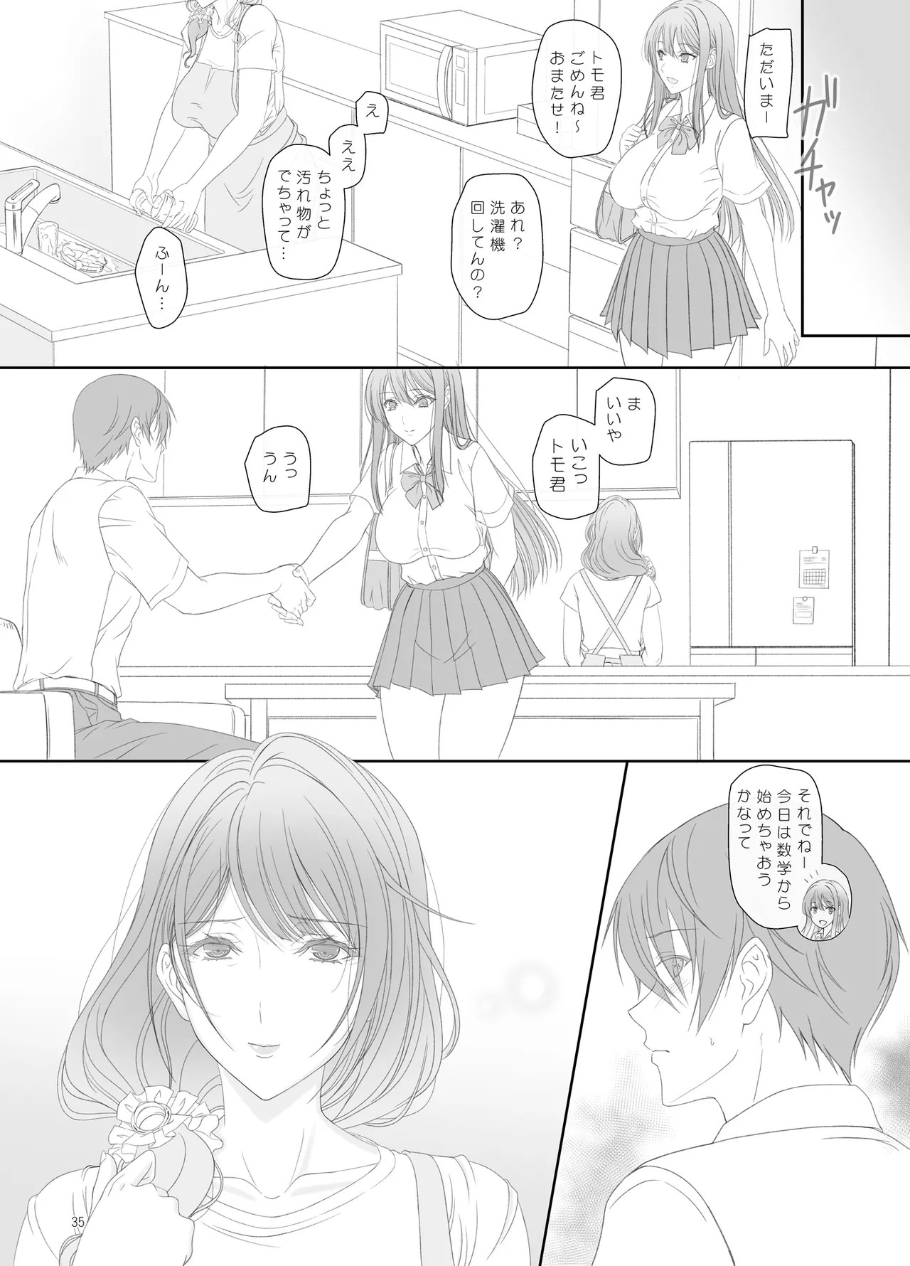 Page 34
