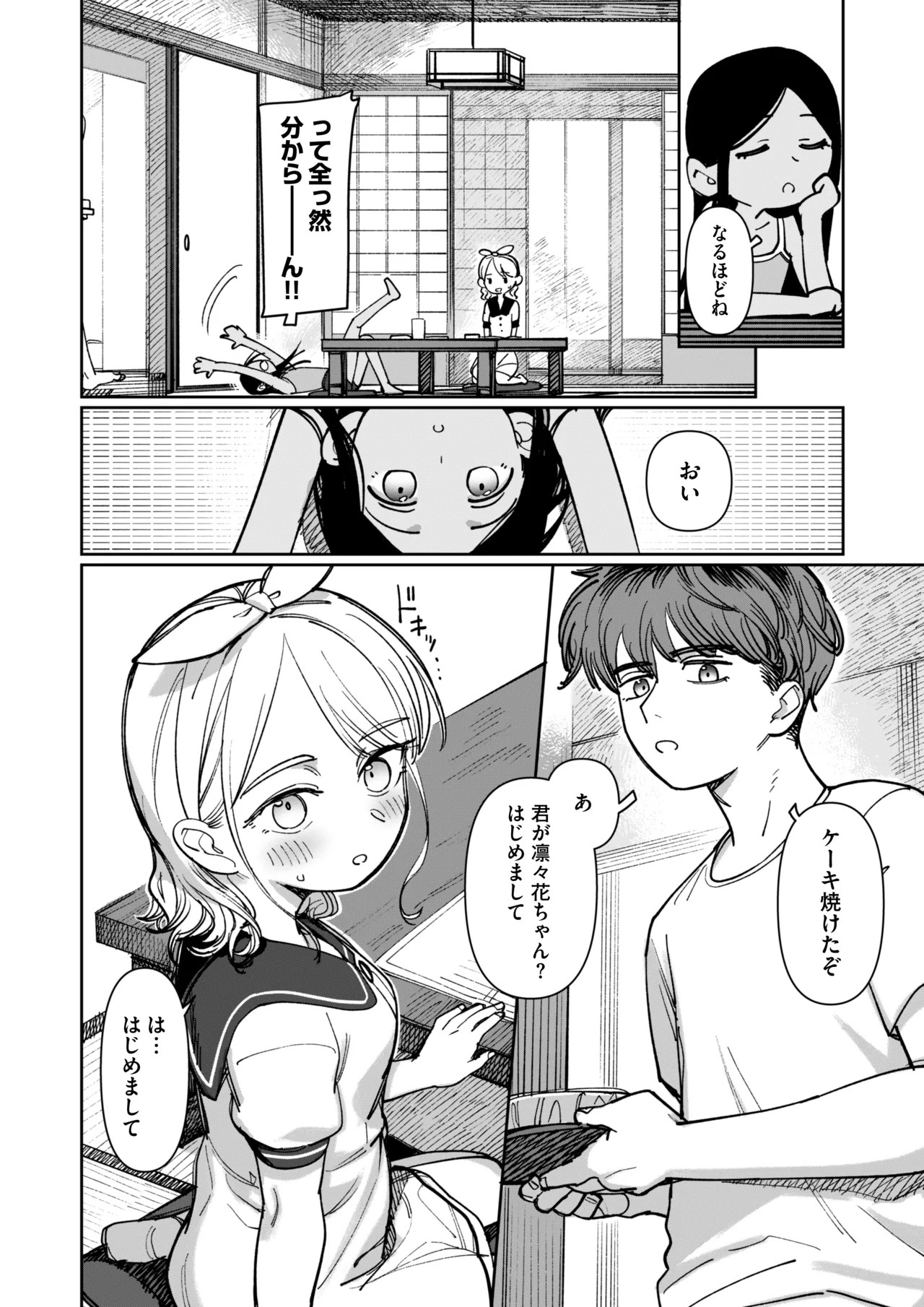 Page 60