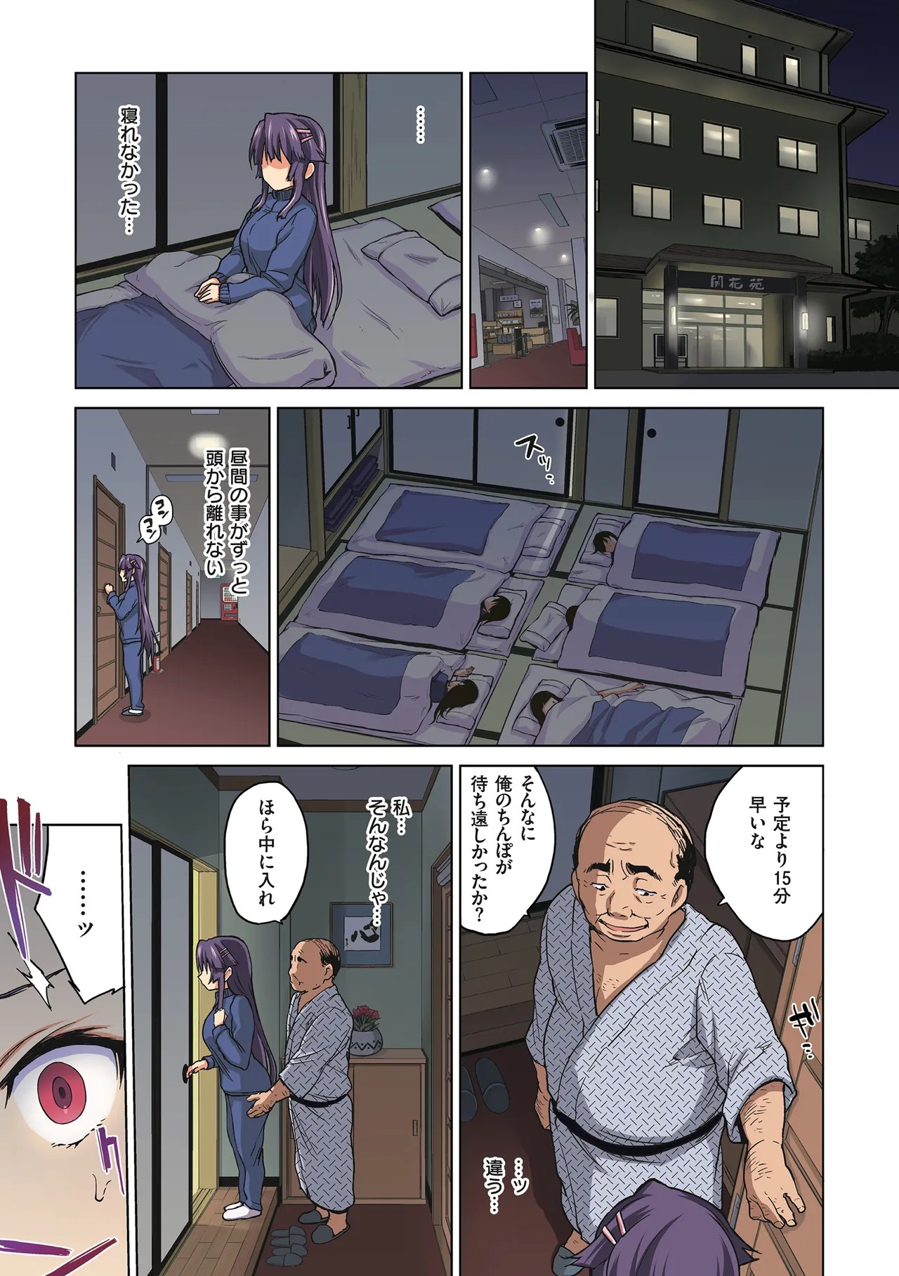 Page 107