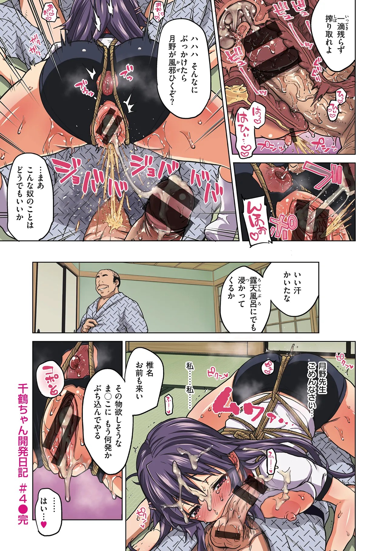 Page 123