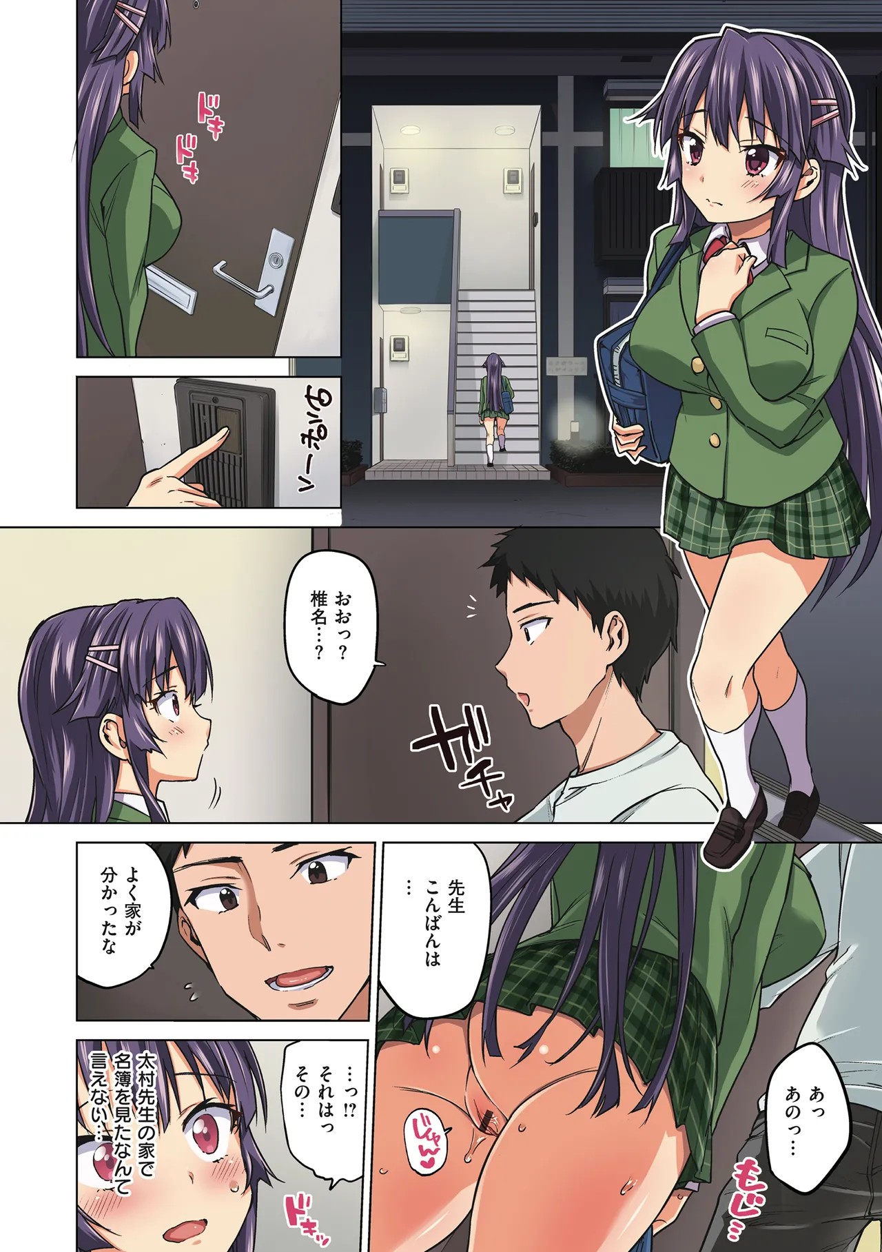 Page 134