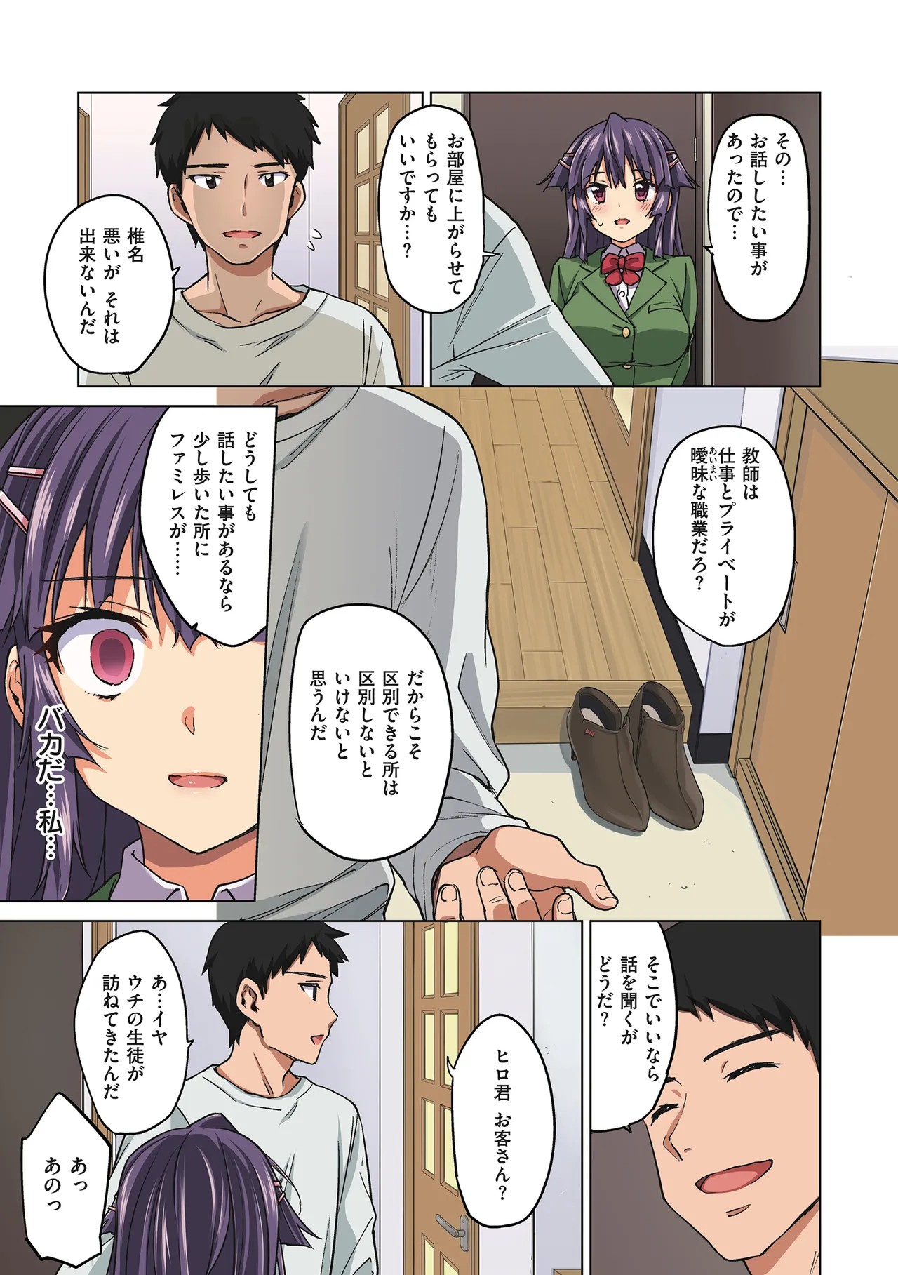 Page 135