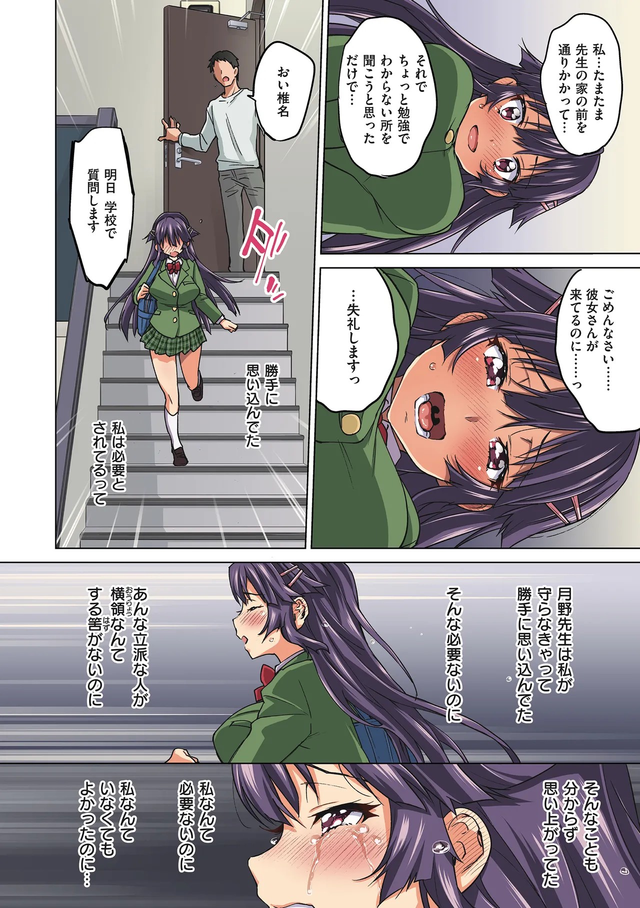 Page 136