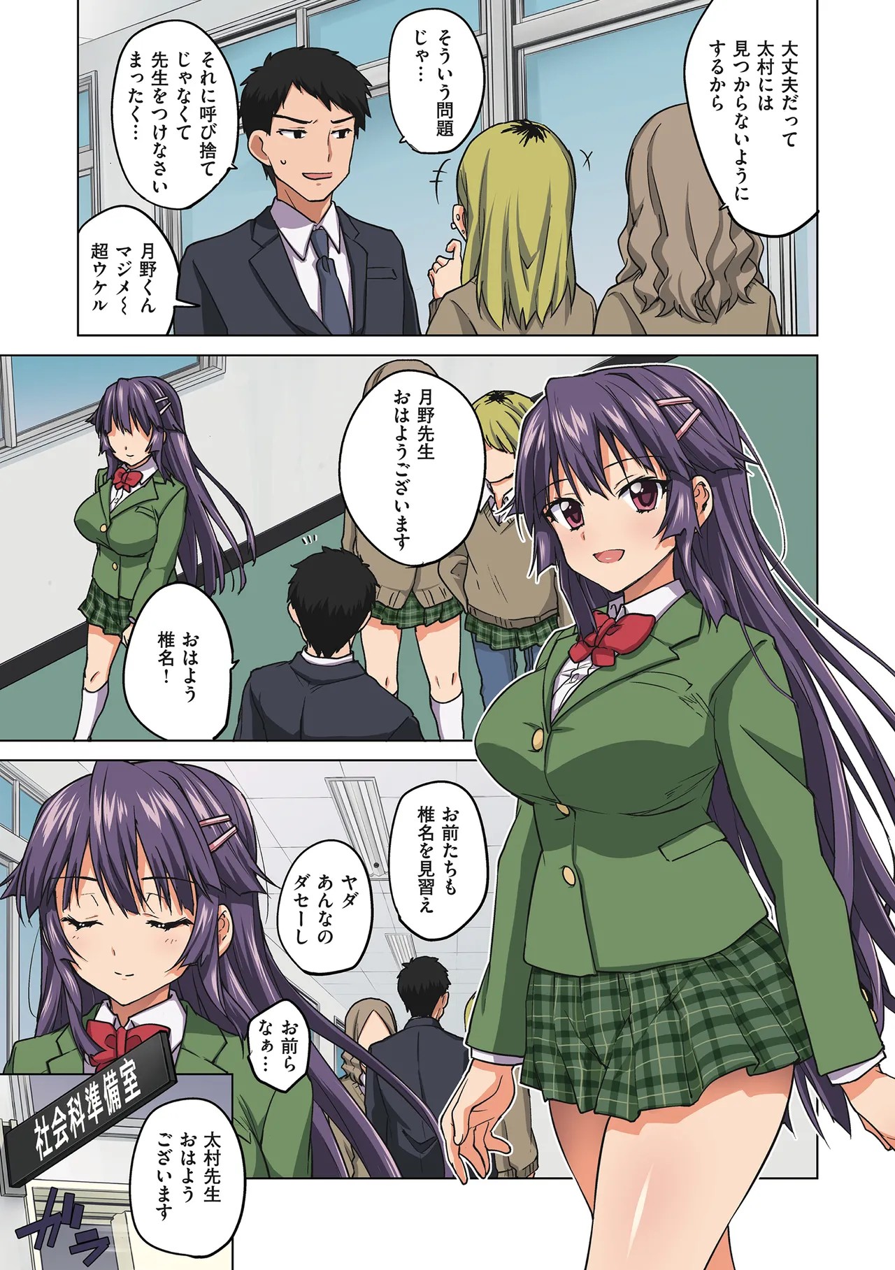 Page 151