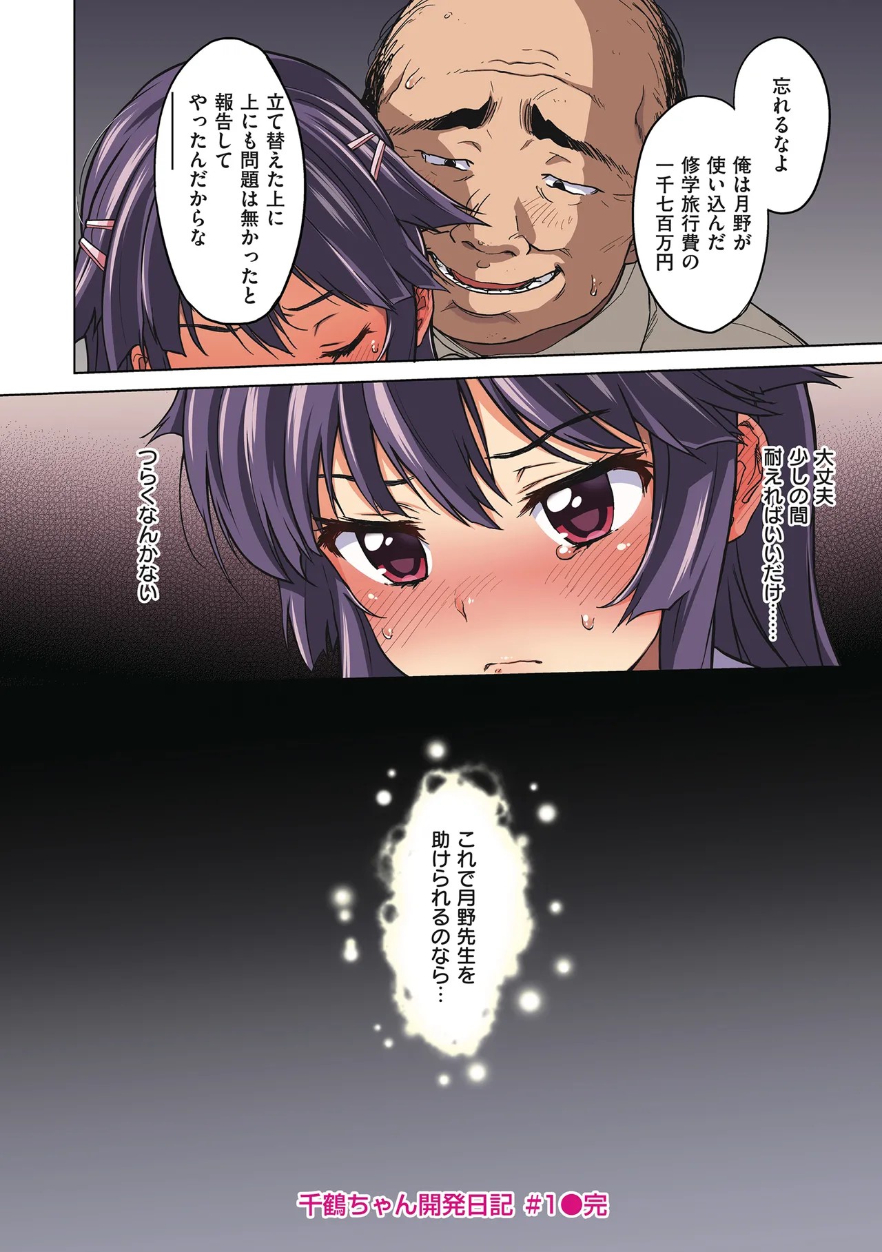 Page 40