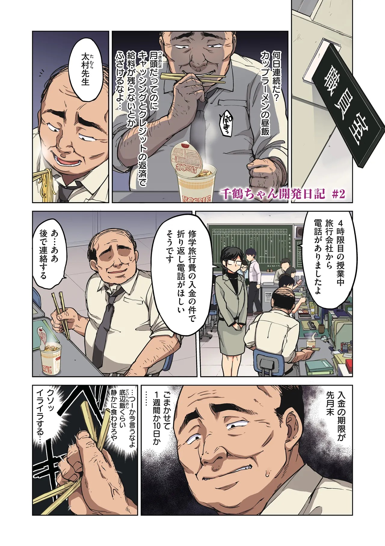 Page 42