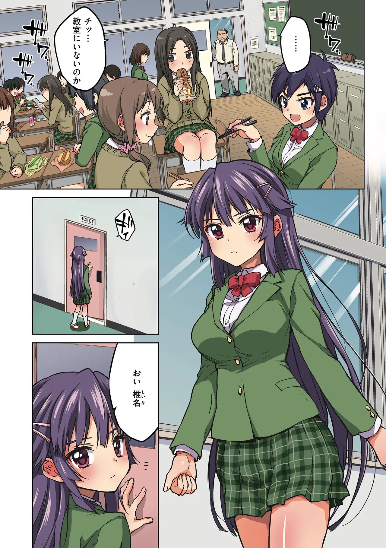 Page 43