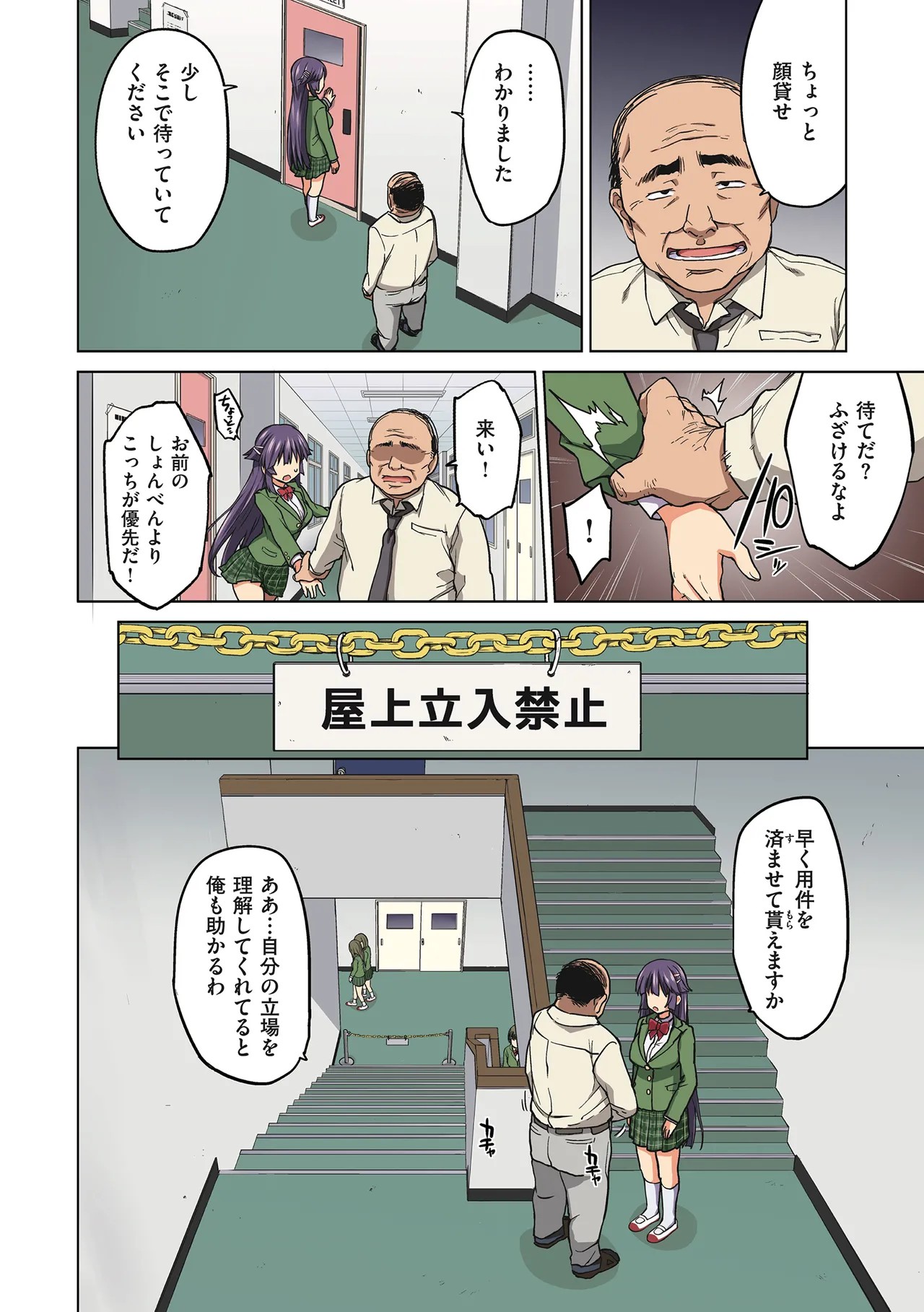 Page 44