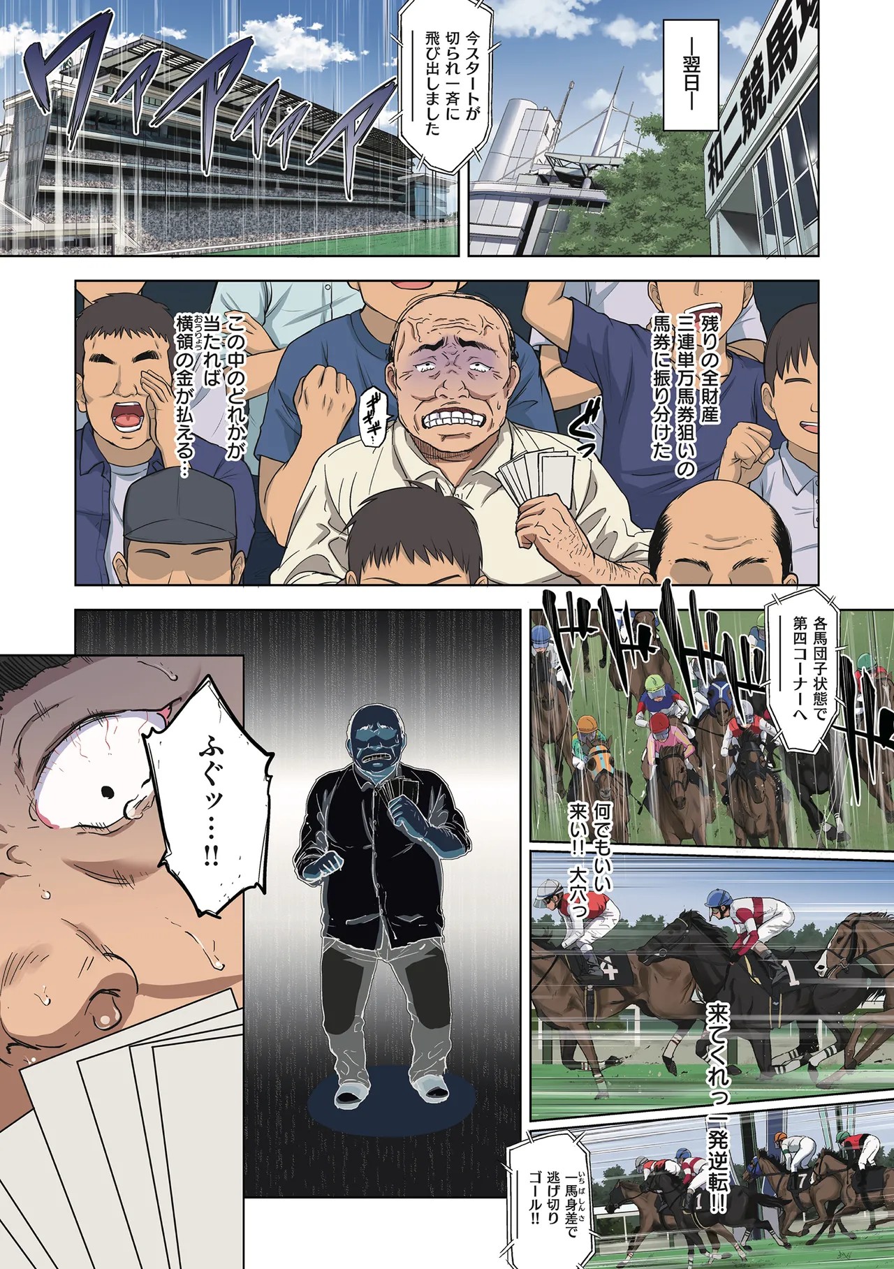 Page 93