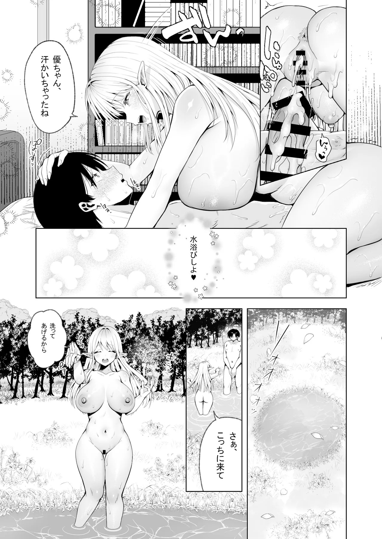 Page 36