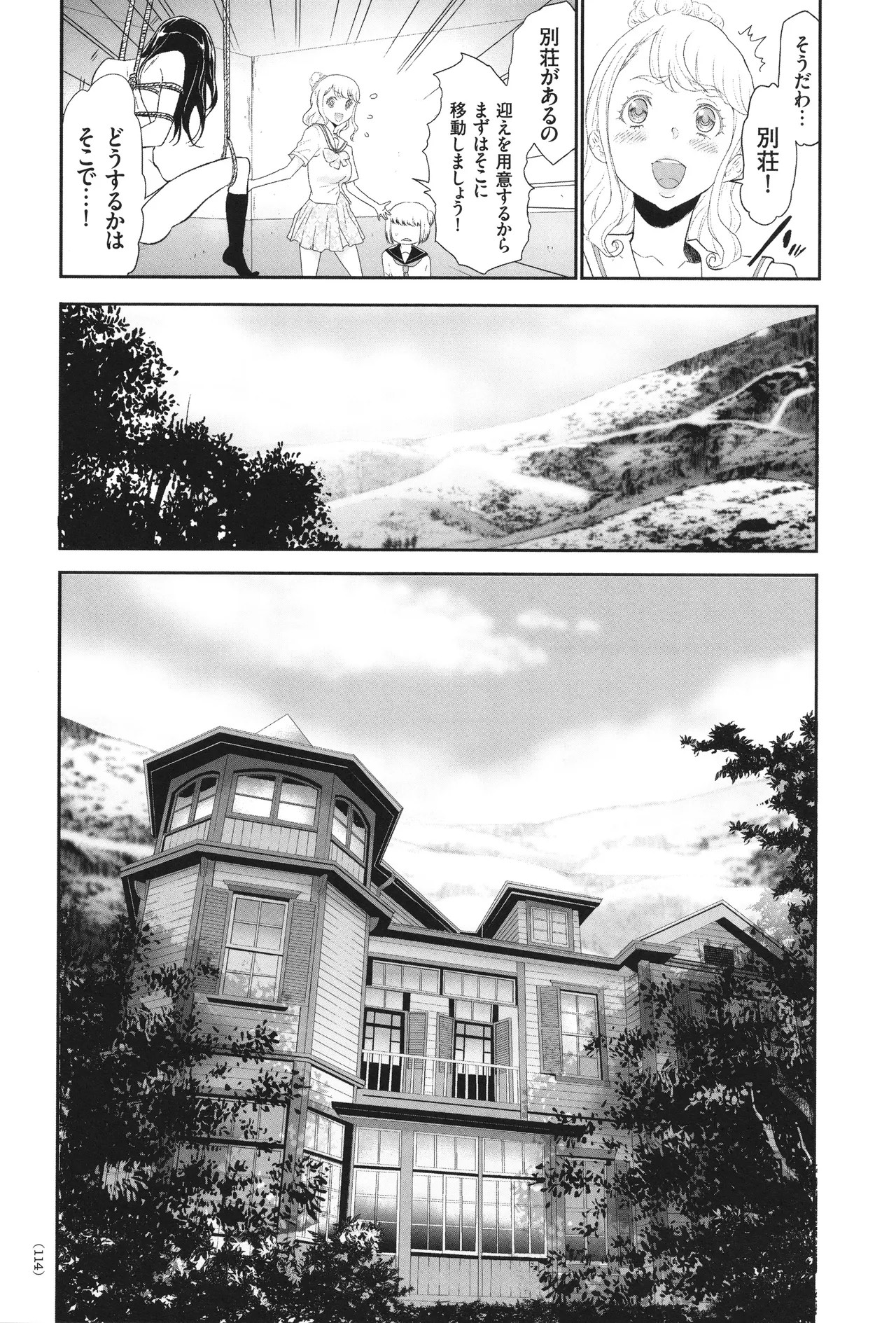 Page 115